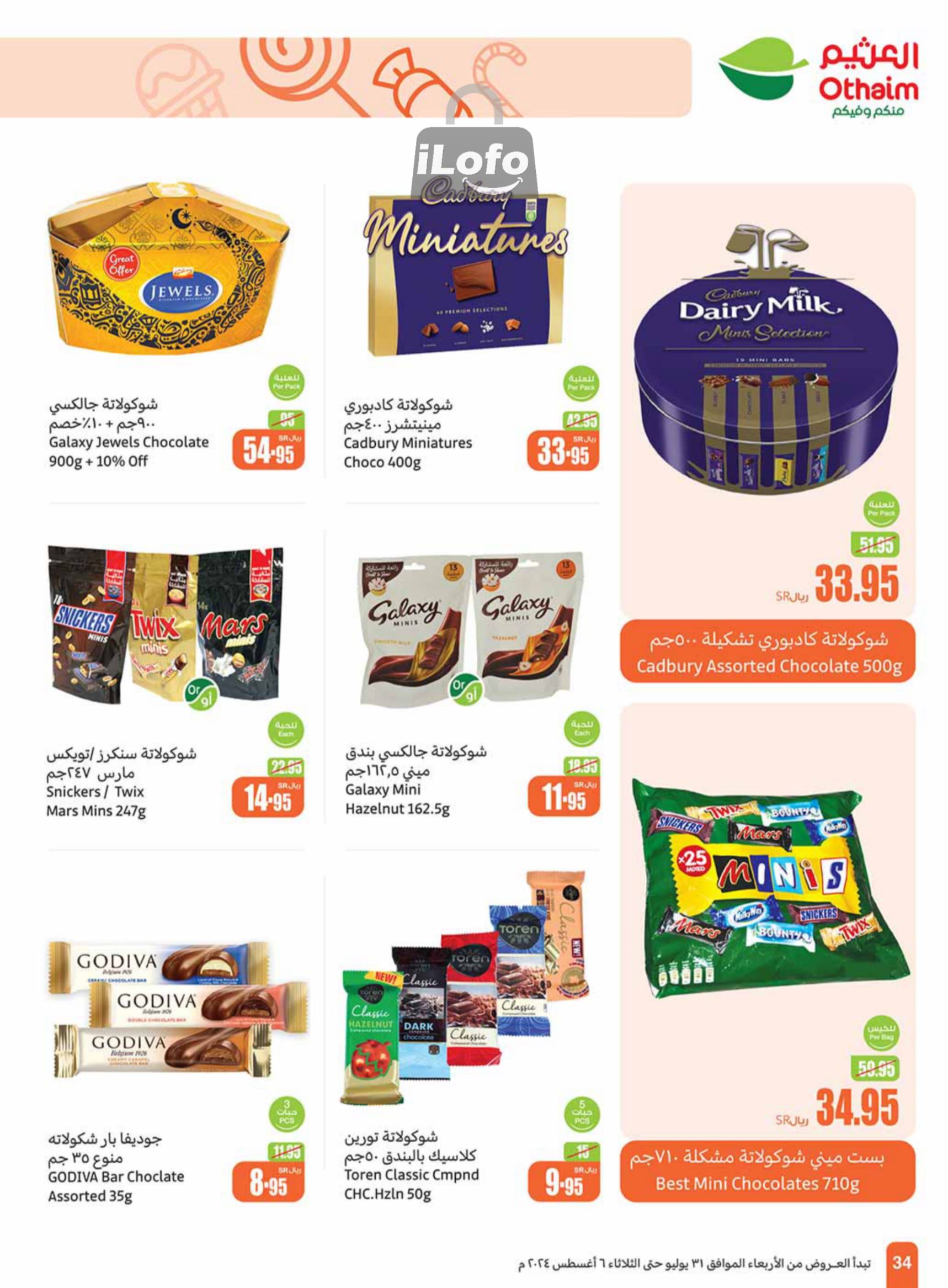 Page 34 at Iktissab festival Deals at Othaim Markets eastern & northern province