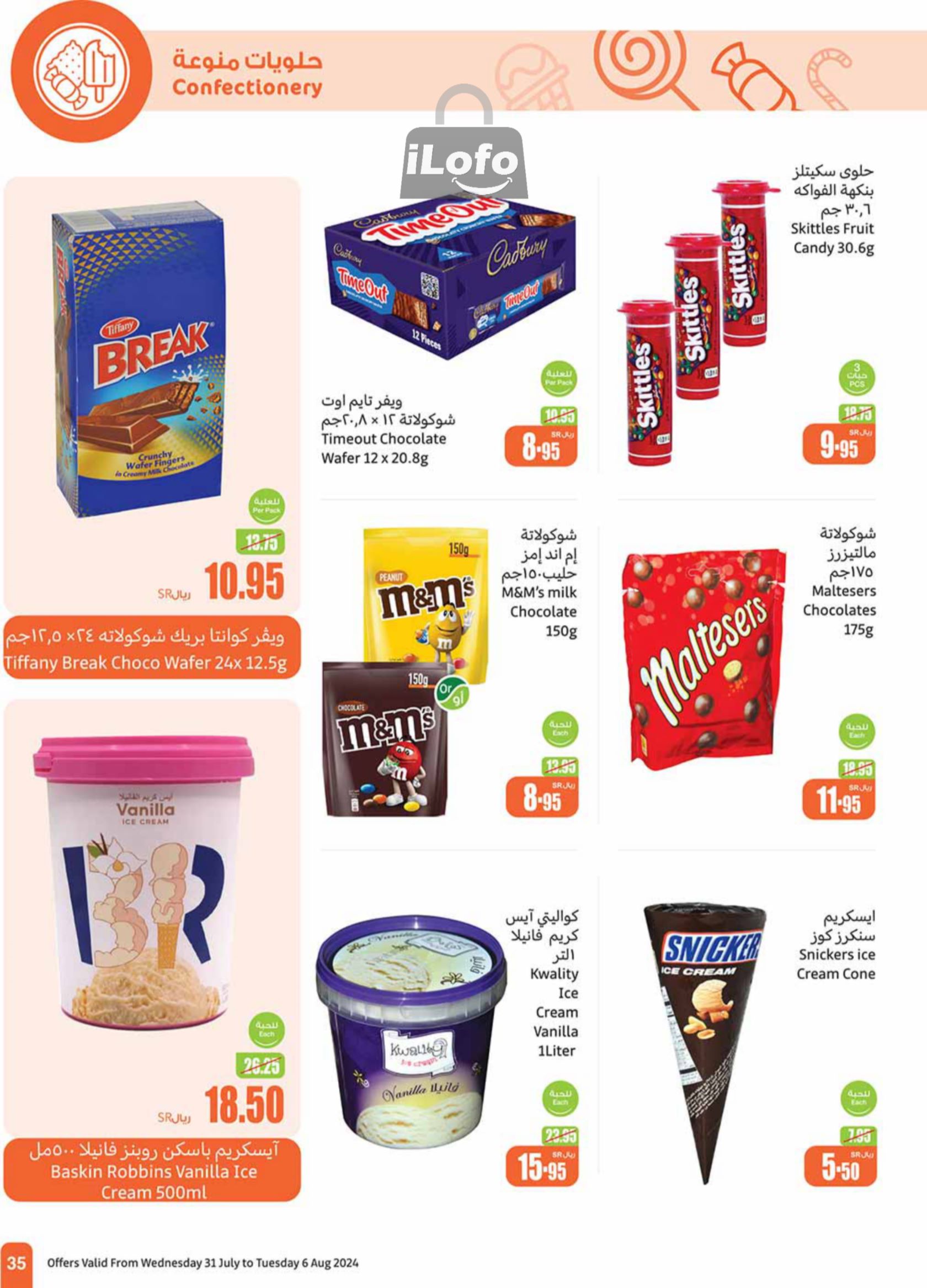 Page 35 at Iktissab festival Deals at Othaim Markets eastern & northern province