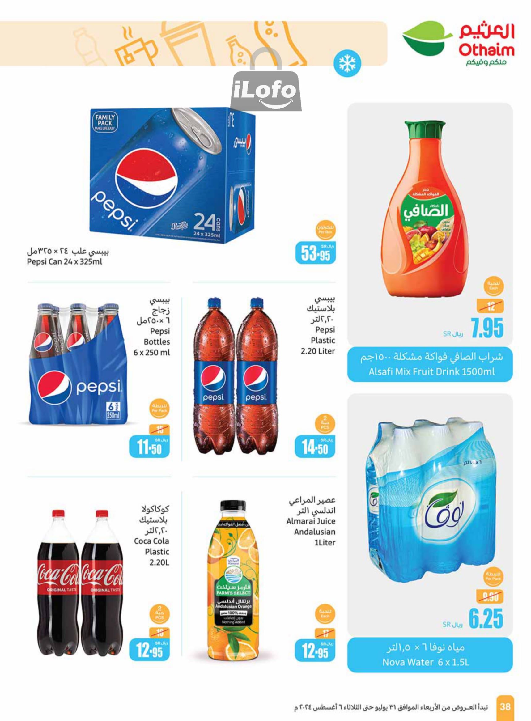 Page 38 at Iktissab festival Deals at Othaim Markets eastern & northern province