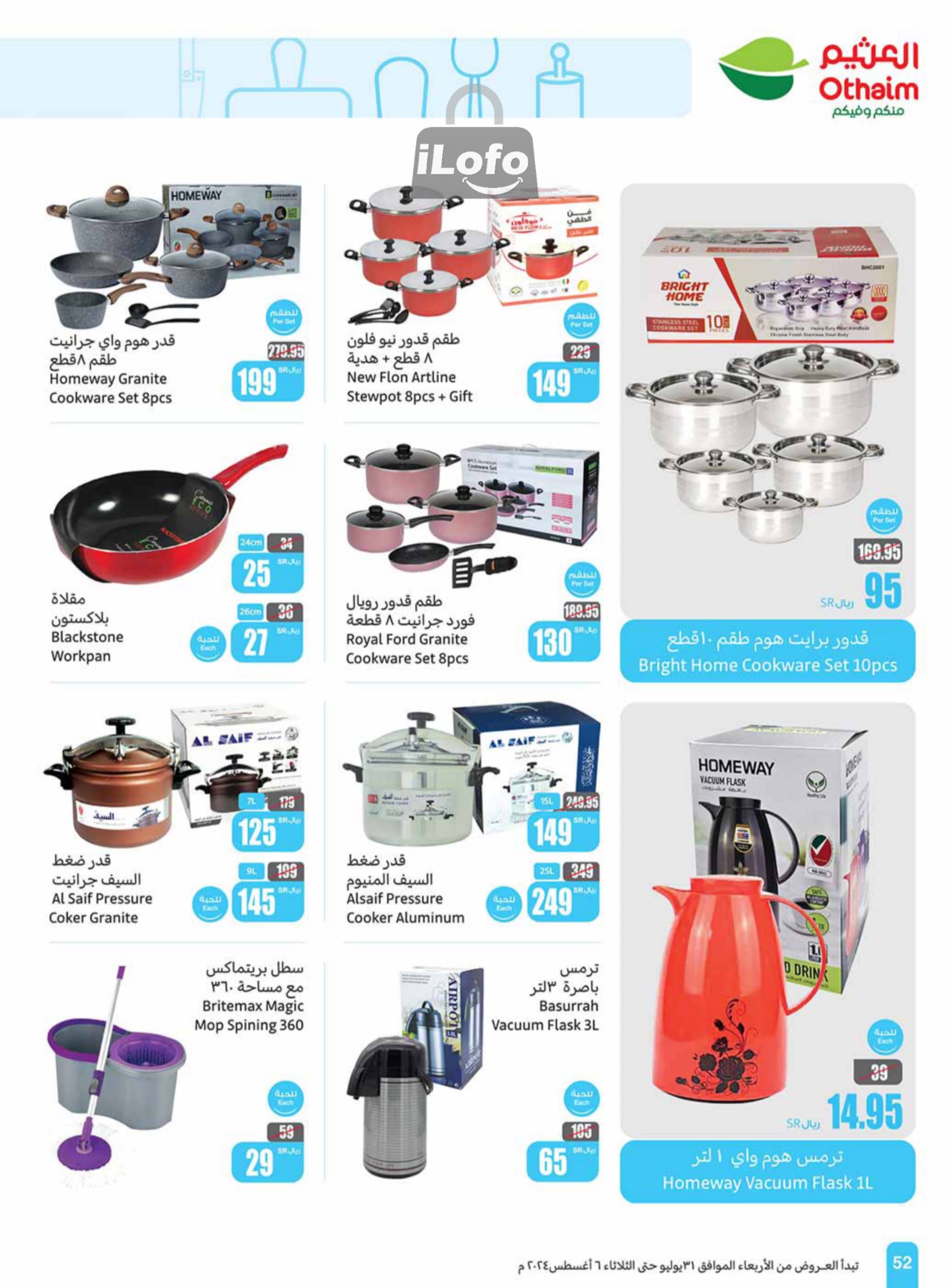 Page 52 at Iktissab festival Deals at Othaim Markets eastern & northern province