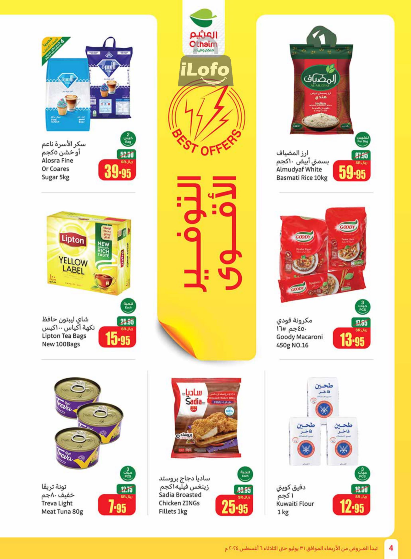 Page 4 at Iktissab festival Deals at Othaim Markets KSA Western & Southern province