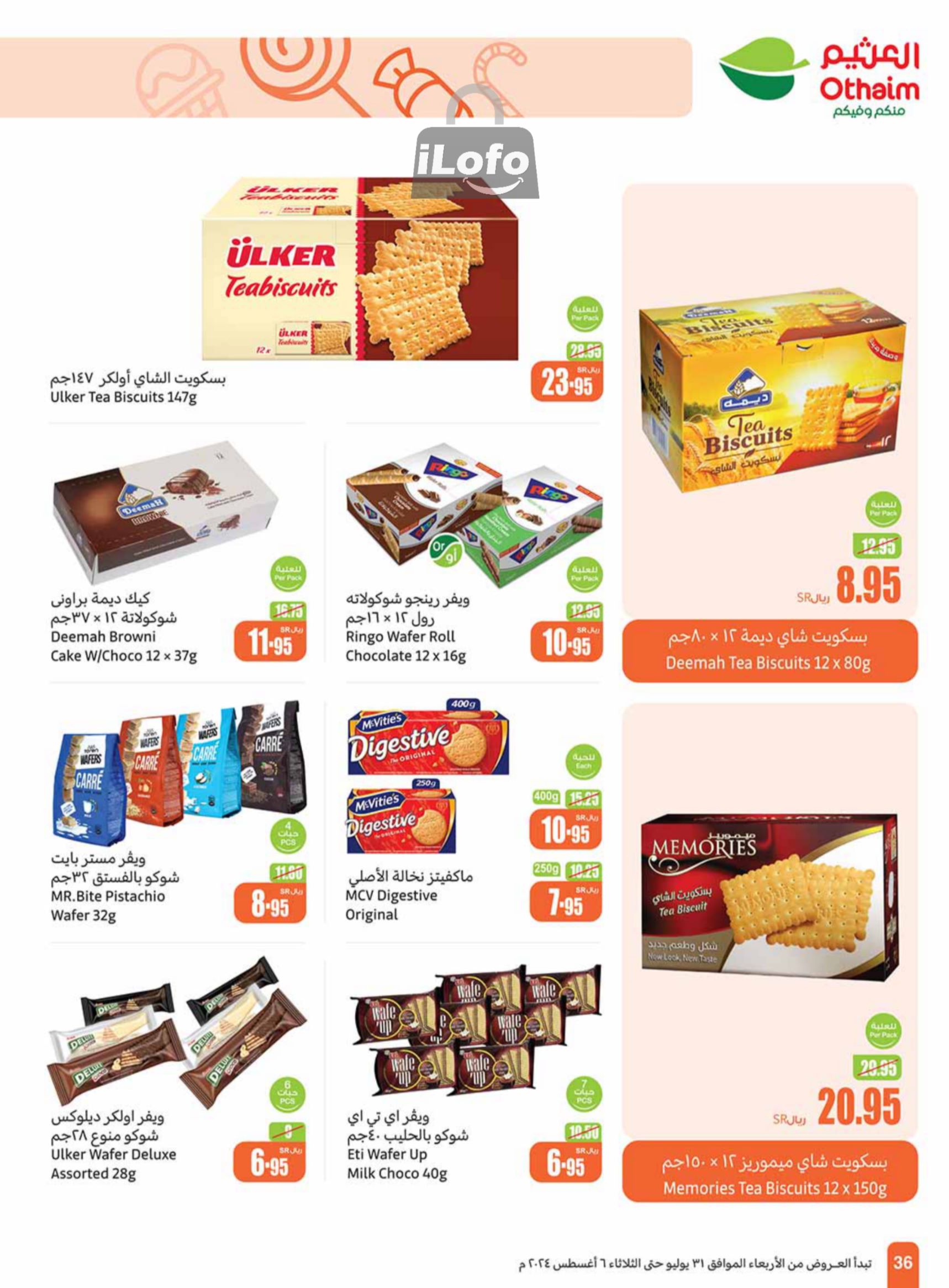 Page 36 at Iktissab festival Deals at Othaim Markets KSA Western & Southern province