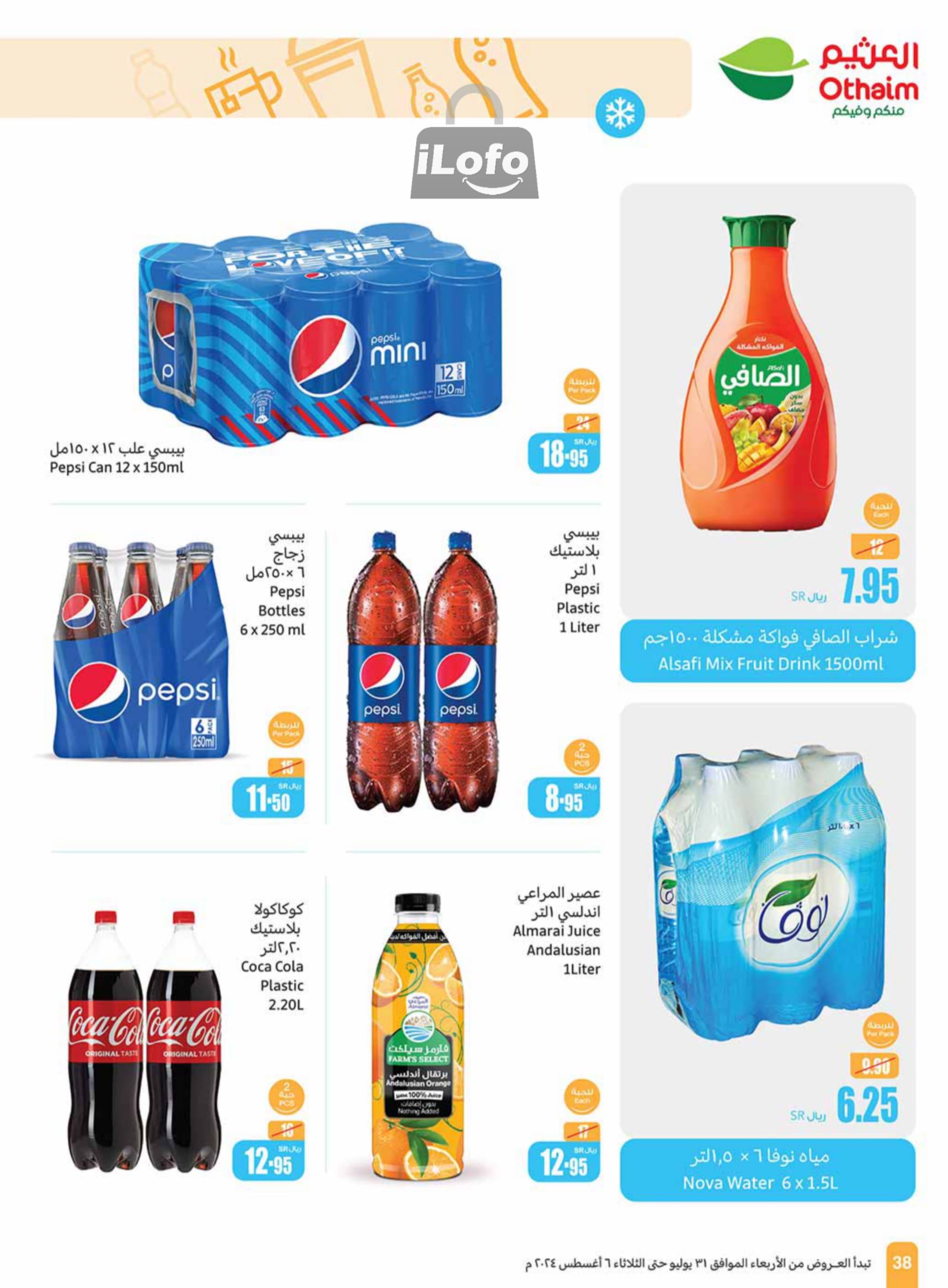 Page 38 at Iktissab festival Deals at Othaim Markets KSA Western & Southern province