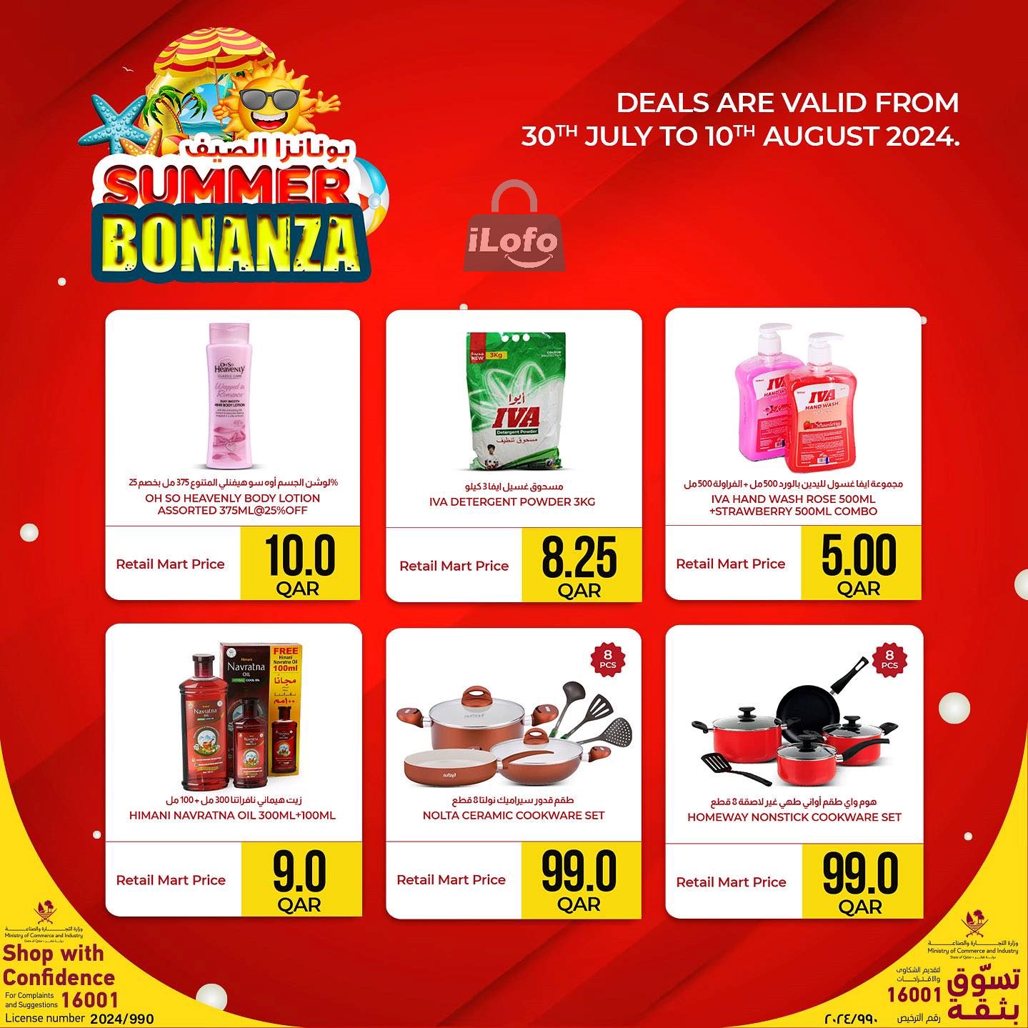 Page 2 at Summer Bonanza Deals at Retail Mart Qatar