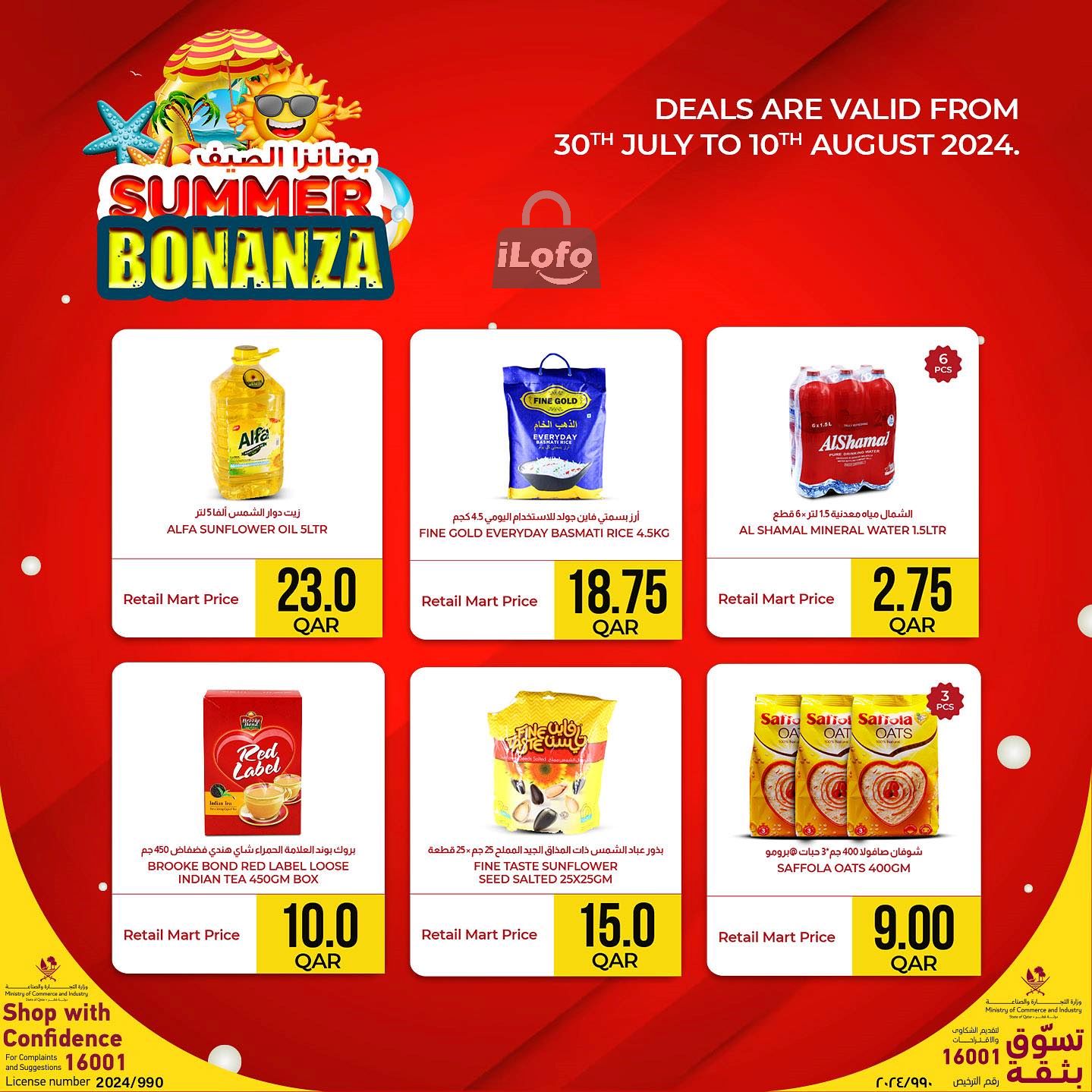 Page 3 at Summer Bonanza Deals at Retail Mart Qatar