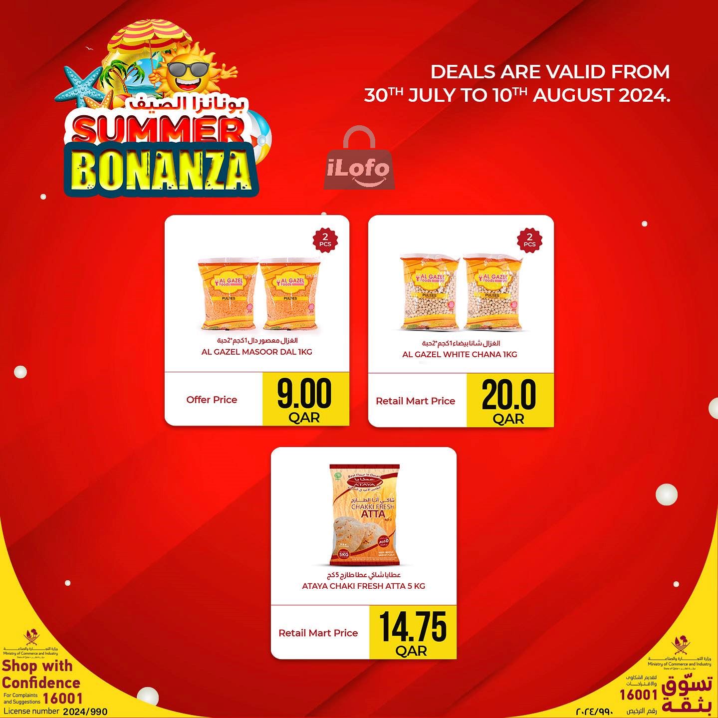 Page 6 at Summer Bonanza Deals at Retail Mart Qatar