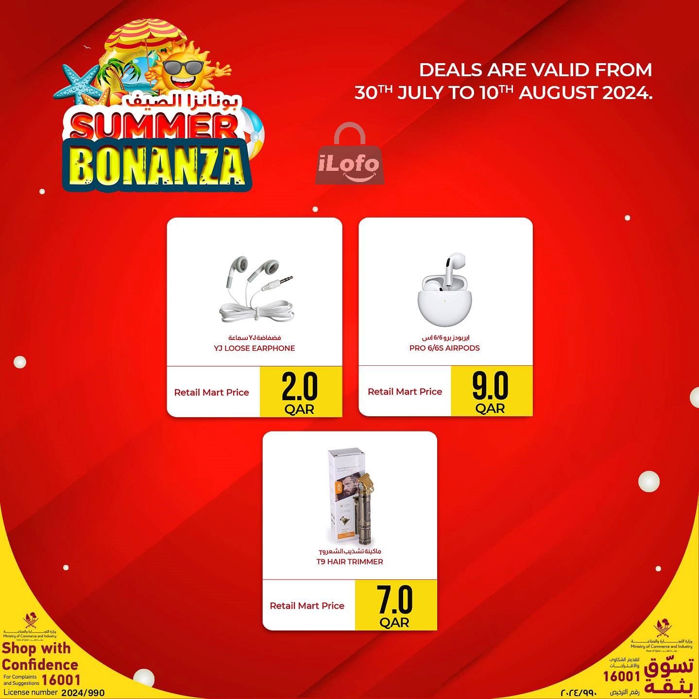 Page 7 at Summer Bonanza Deals at Retail Mart Qatar