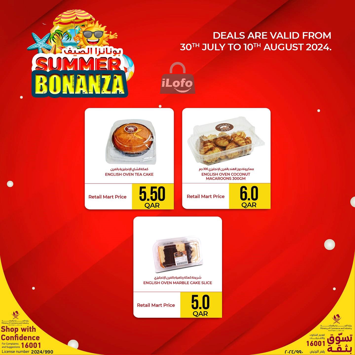 Page 8 at Summer Bonanza Deals at Retail Mart Qatar