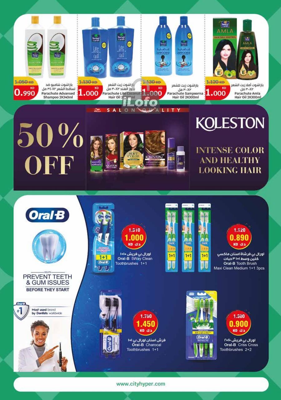 Page 21 at Food Festival Deals at City Hyper Kuwait