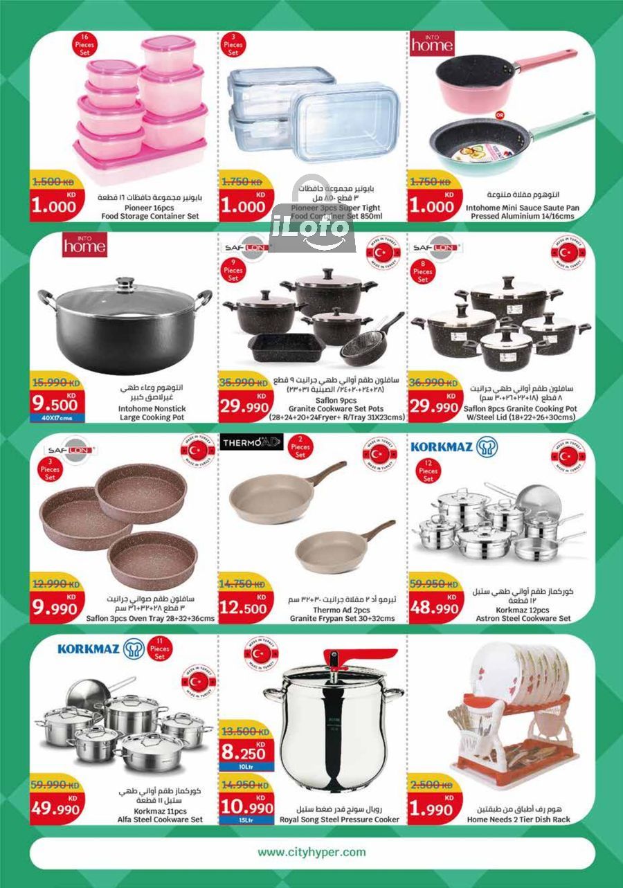 Page 28 at Food Festival Deals at City Hyper Kuwait