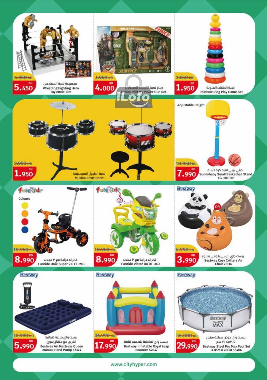 Page 34 at Food Festival Deals at City Hyper Kuwait