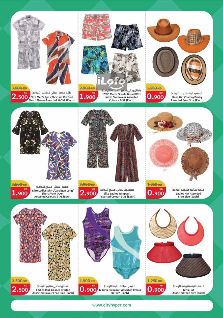 Page 35 at Food Festival Deals at City Hyper Kuwait