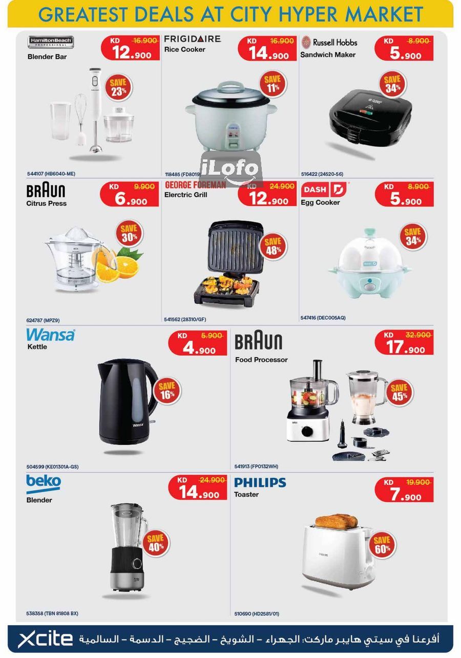 Page 43 at Food Festival Deals at City Hyper Kuwait