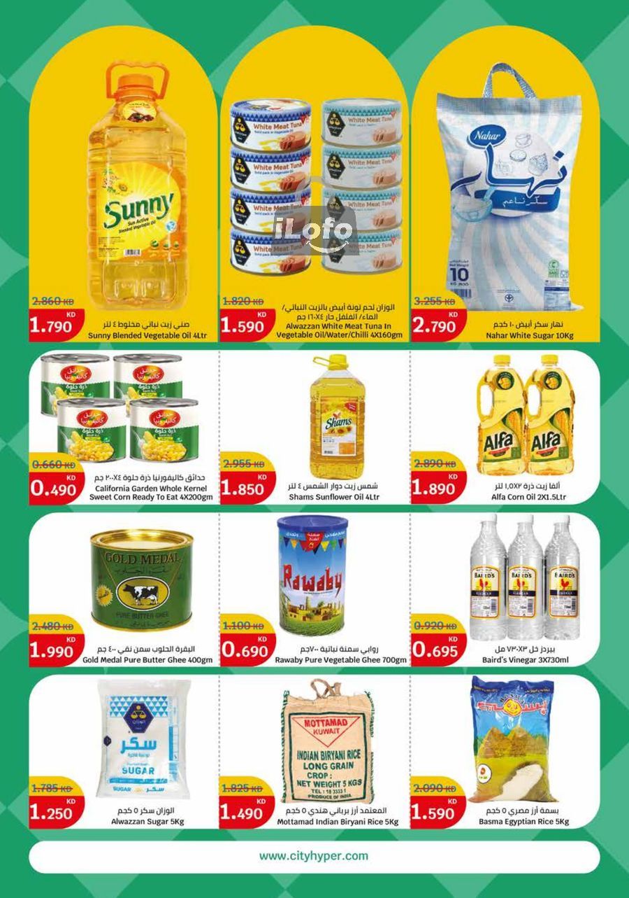 Page 6 at Food Festival Deals at City Hyper Kuwait