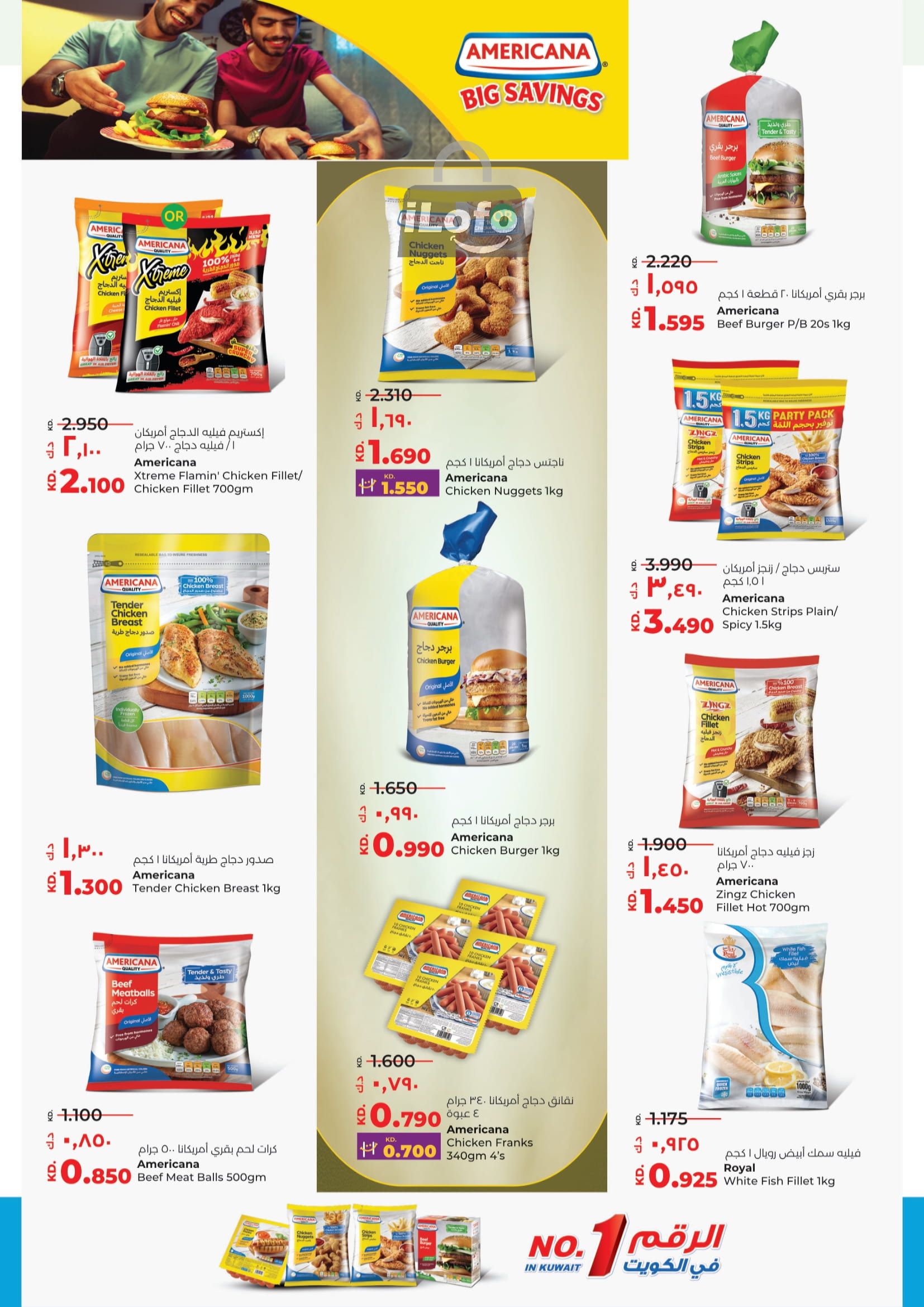 Page 10 at Discount Bonanza at Lulu Kuwait