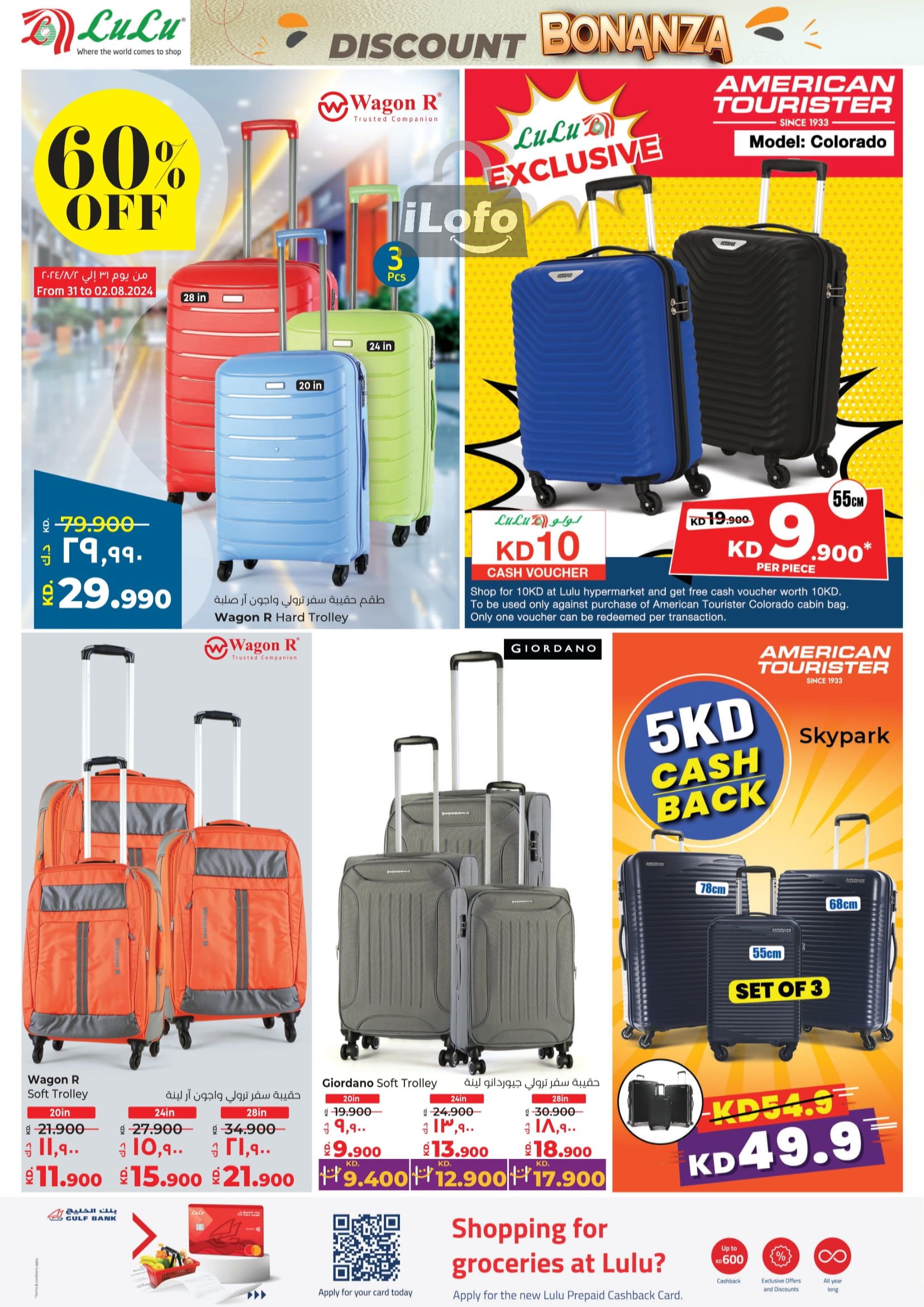 Page 39 at Discount Bonanza at Lulu Kuwait