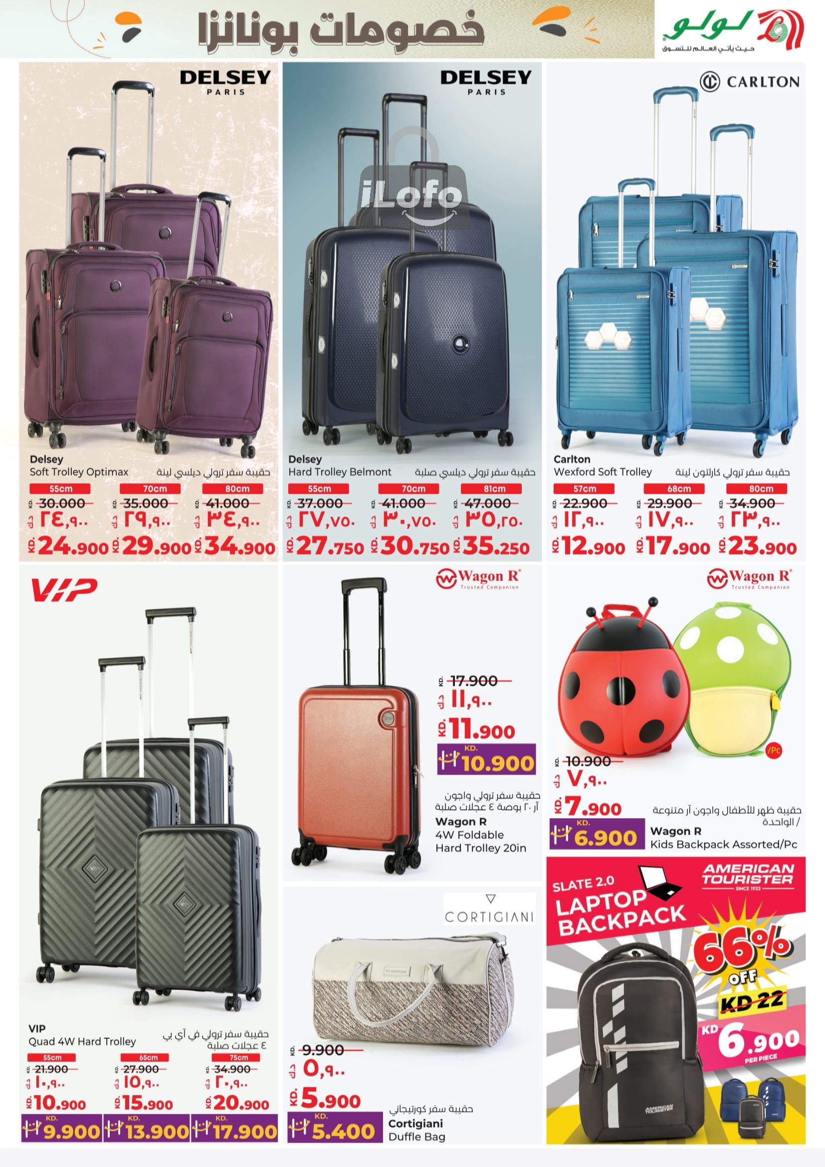 Page 40 at Discount Bonanza at Lulu Kuwait