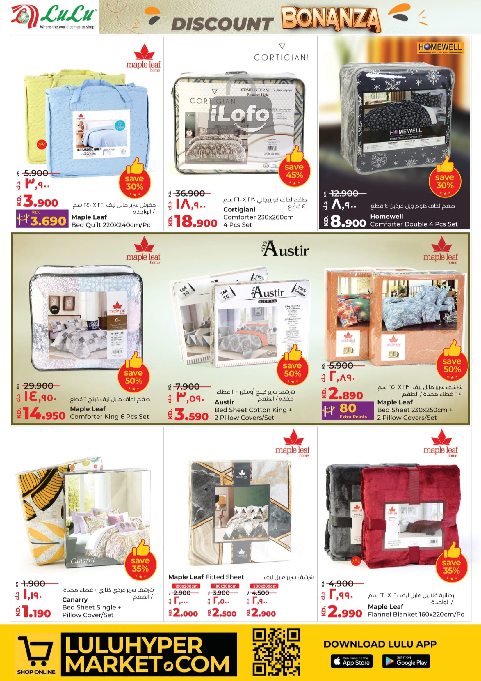 Page 41 at Discount Bonanza at Lulu Kuwait