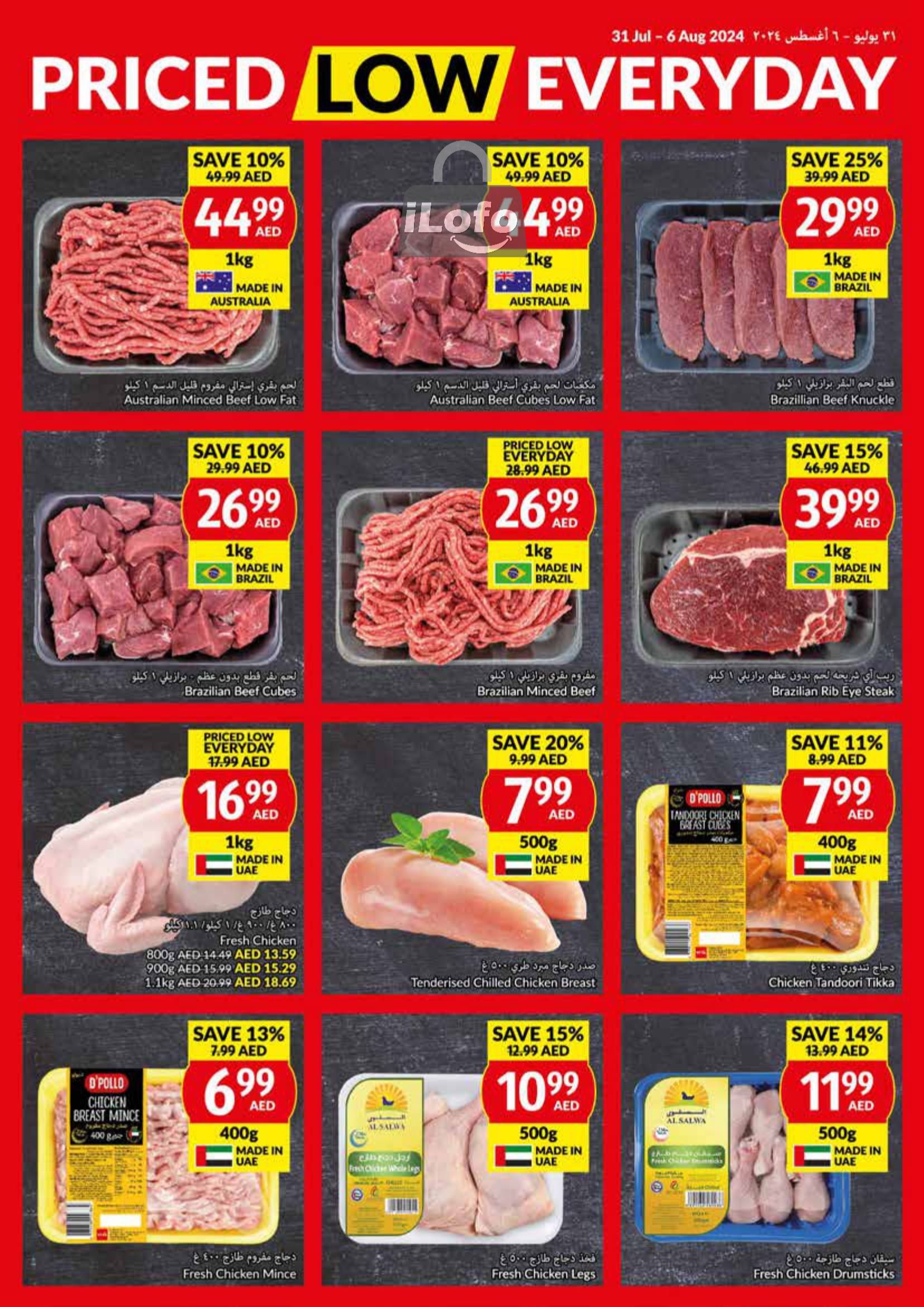 Page 4 at Priced Low Every Day at Viva supermarket UAE