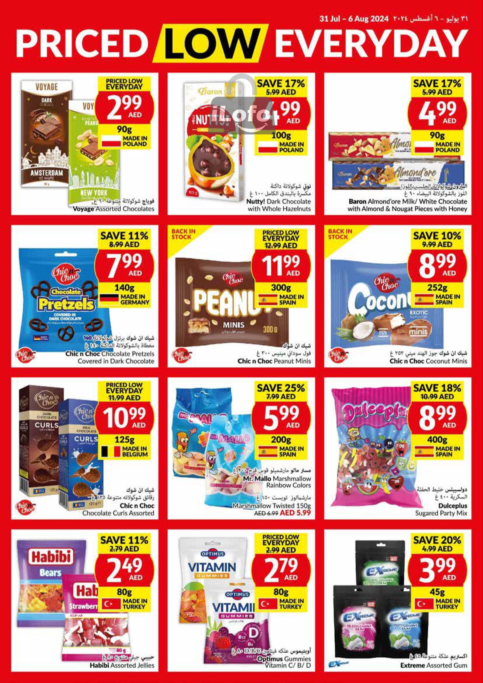 Page 5 at Priced Low Every Day at Viva supermarket UAE