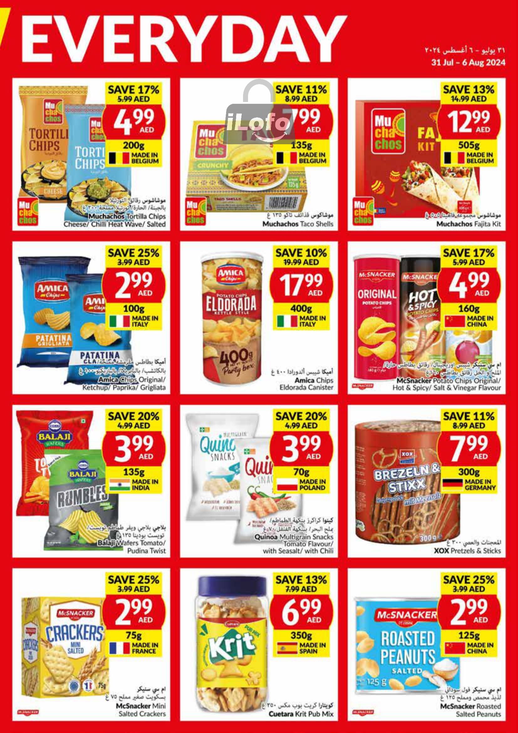 Page 7 at Priced Low Every Day at Viva supermarket UAE