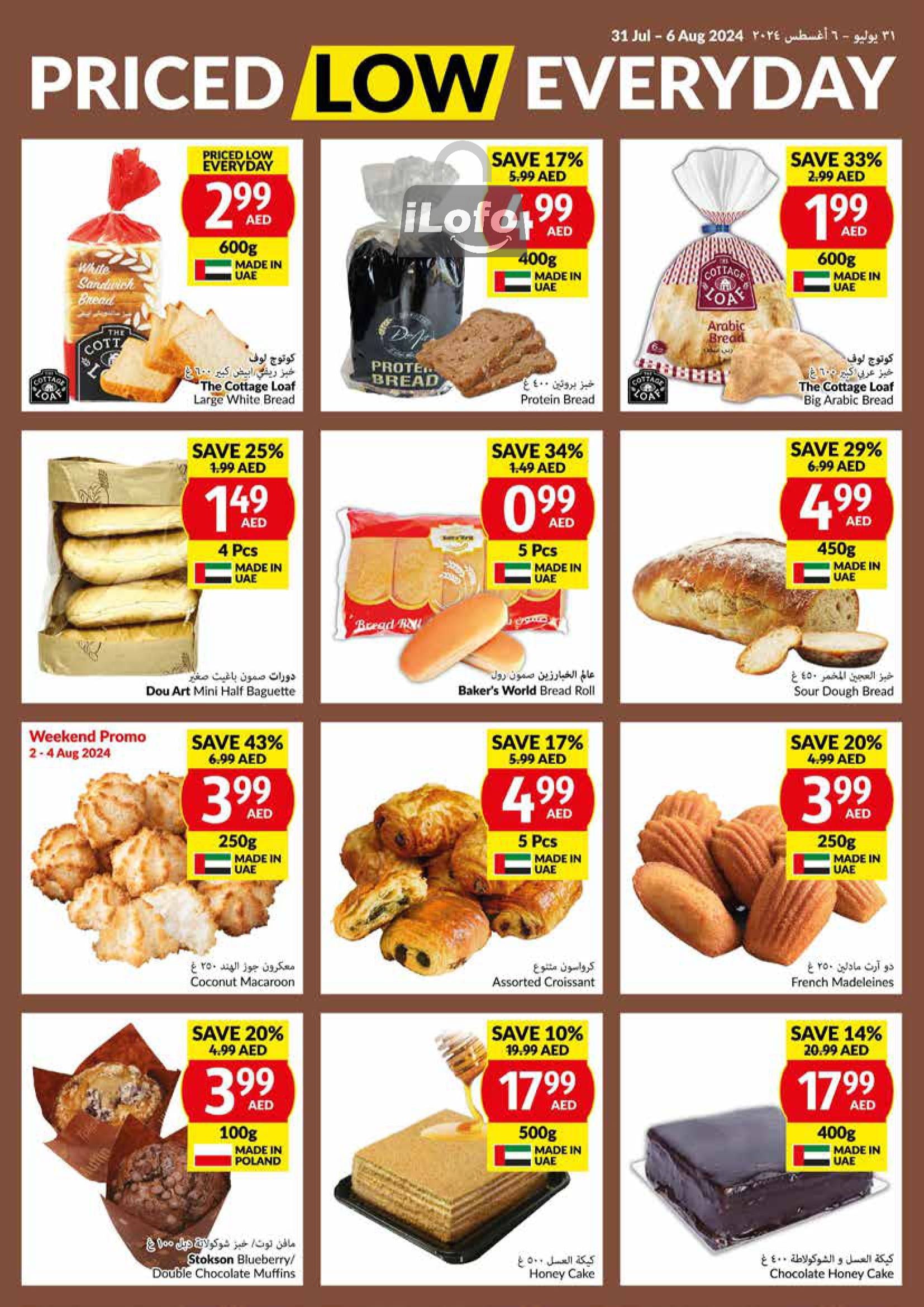 Page 8 at Priced Low Every Day at Viva supermarket UAE