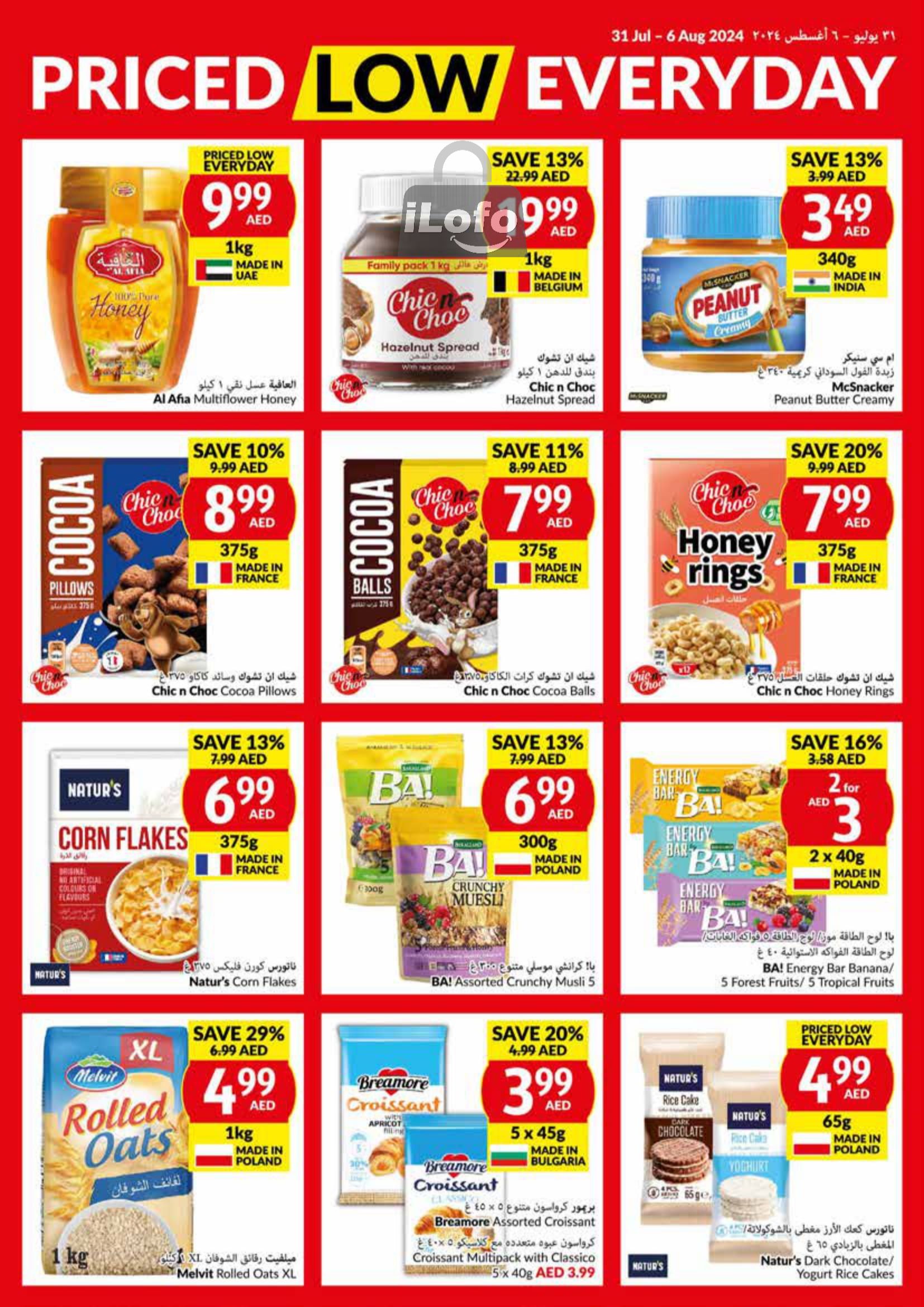 Page 9 at Priced Low Every Day at Viva supermarket UAE