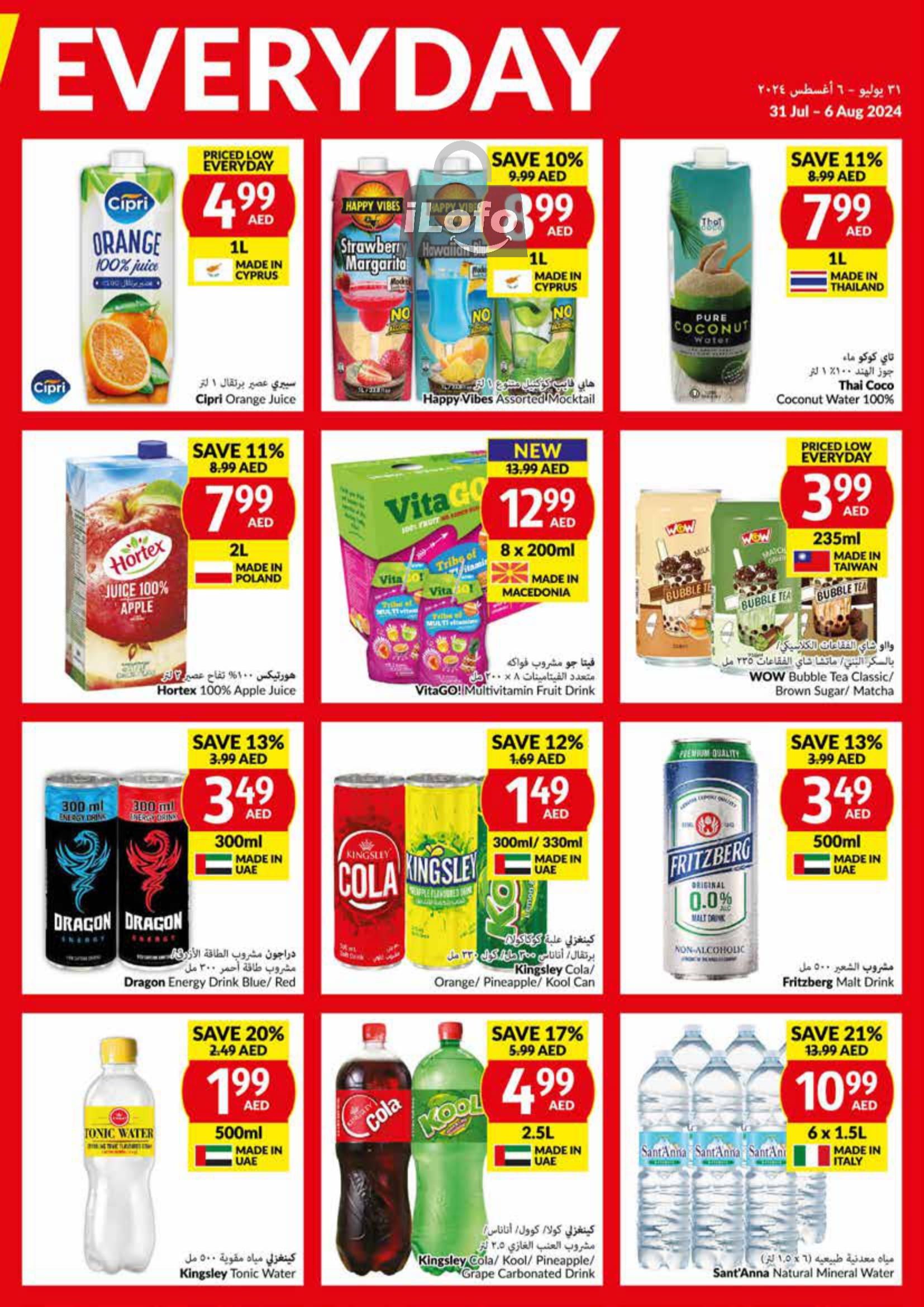 Page 11 at Priced Low Every Day at Viva supermarket UAE