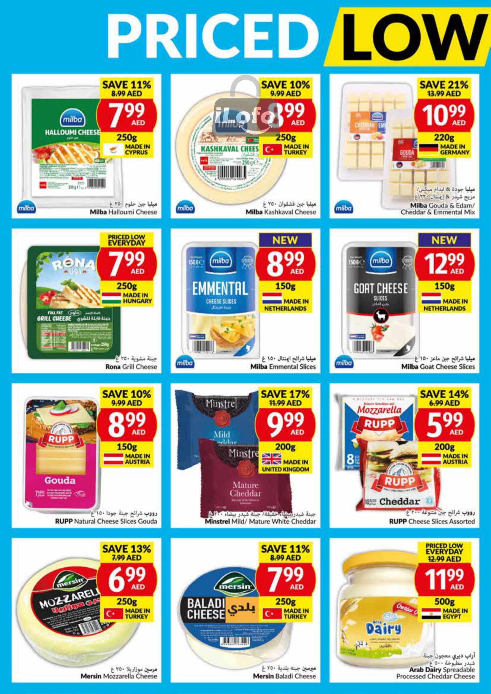 Page 12 at Priced Low Every Day at Viva supermarket UAE