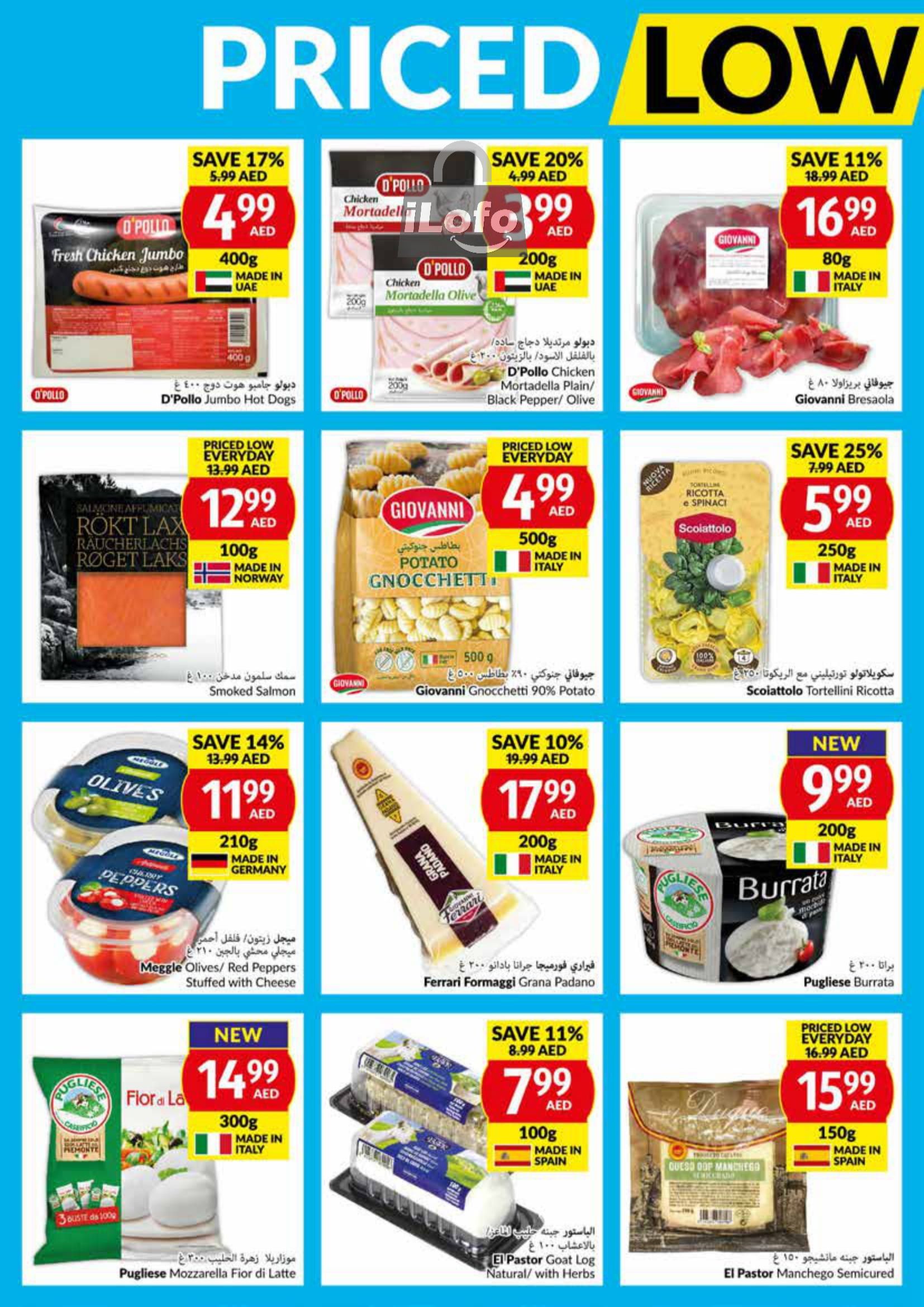 Page 14 at Priced Low Every Day at Viva supermarket UAE