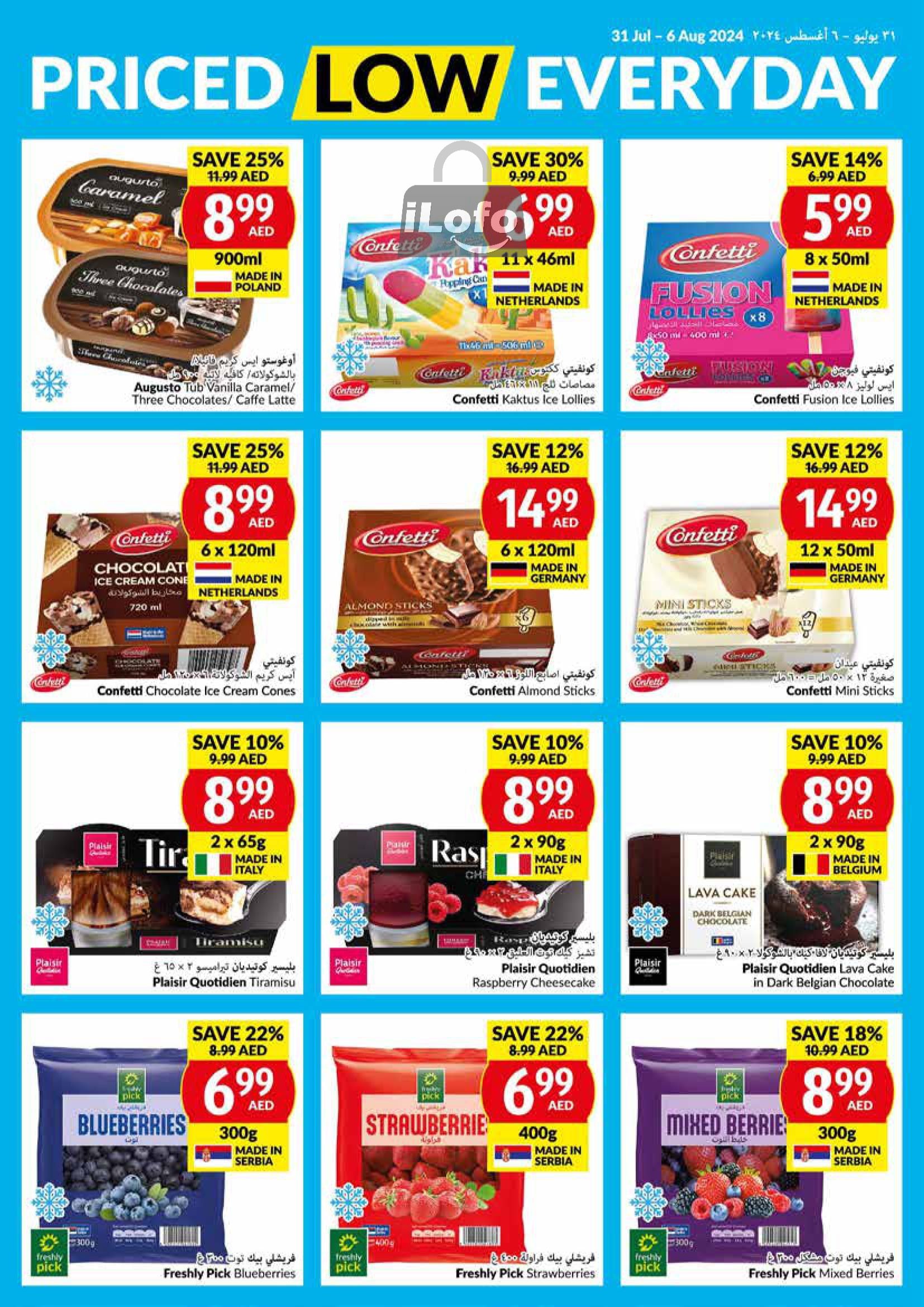 Page 18 at Priced Low Every Day at Viva supermarket UAE