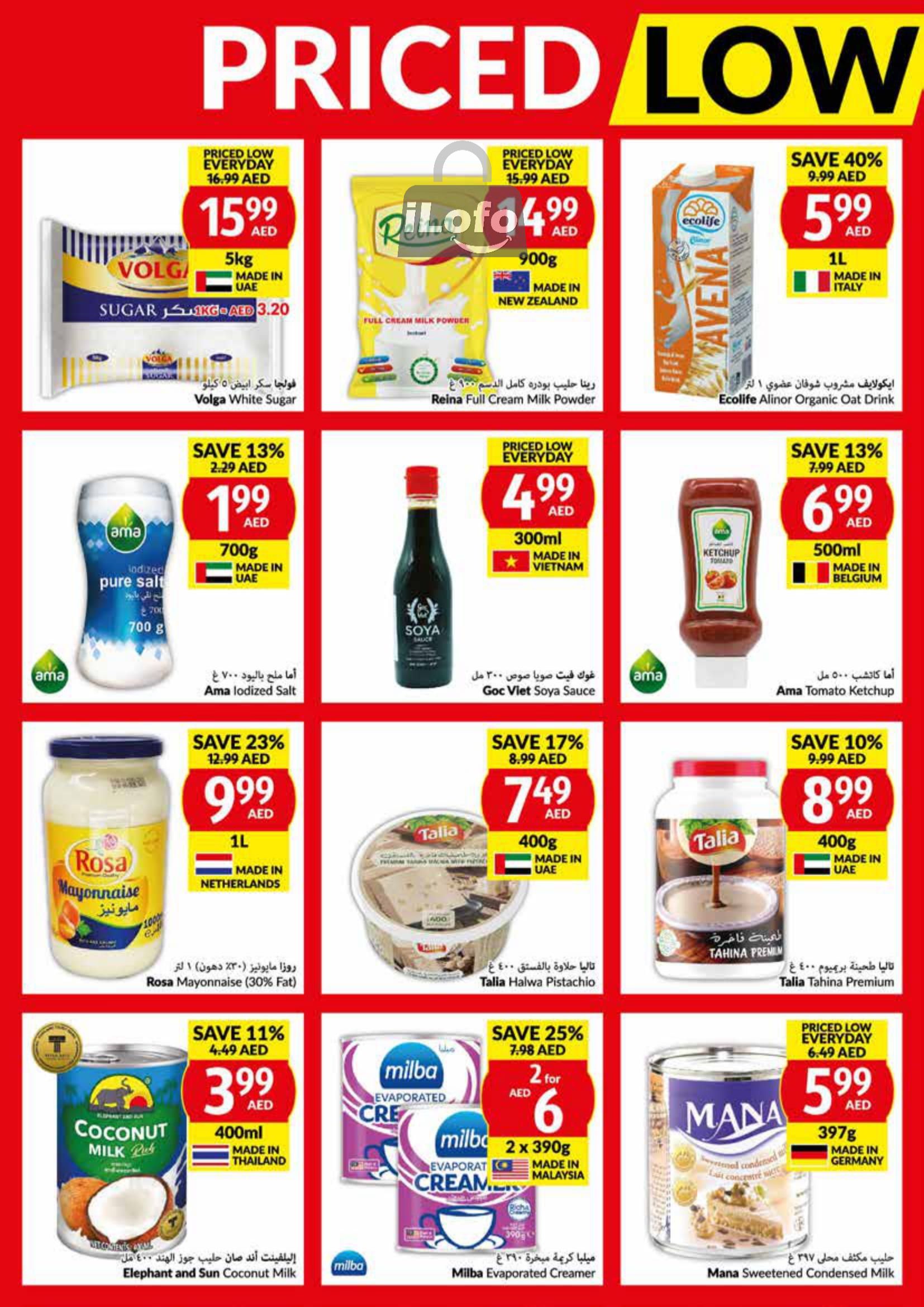 Page 20 at Priced Low Every Day at Viva supermarket UAE