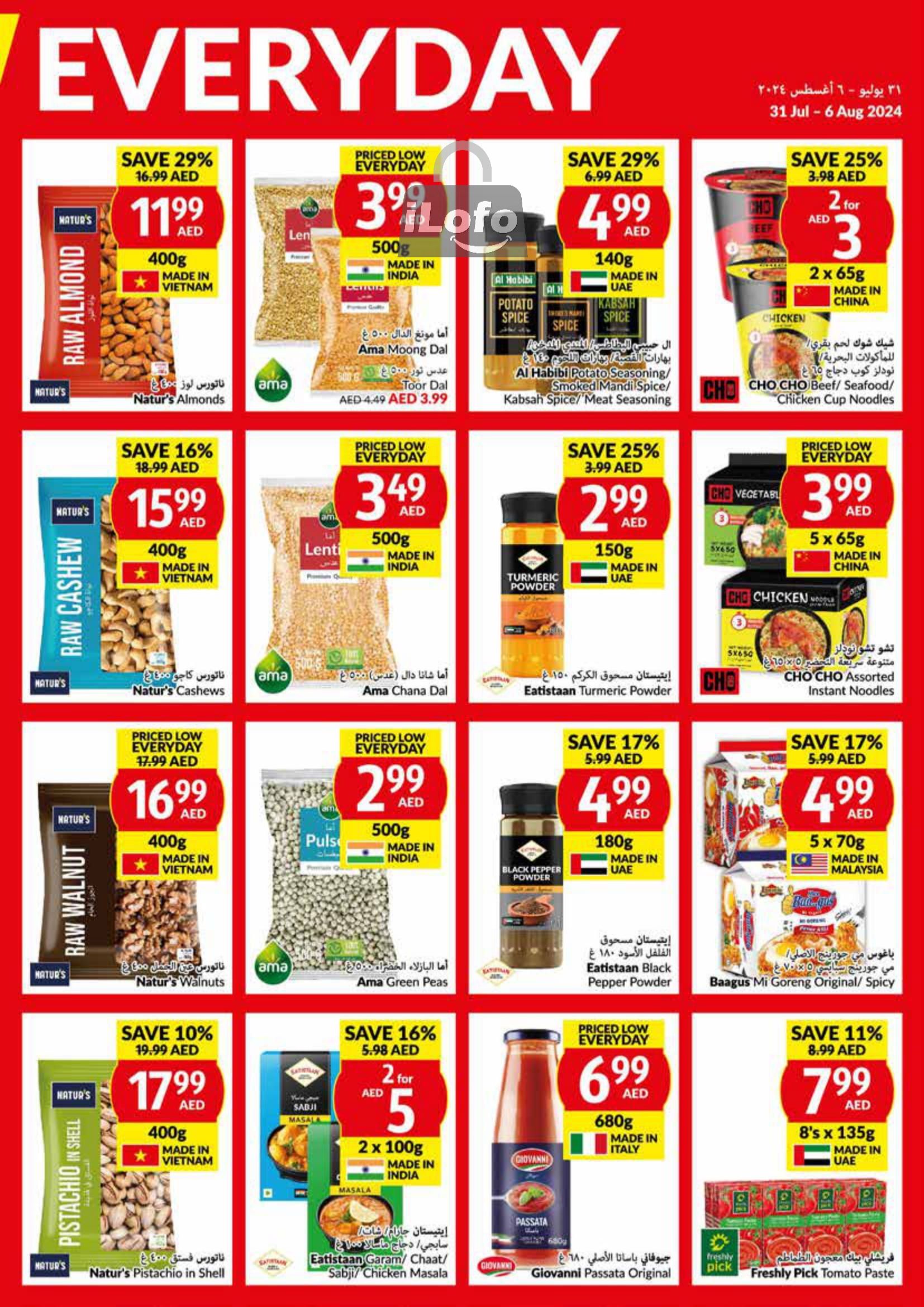 Page 21 at Priced Low Every Day at Viva supermarket UAE