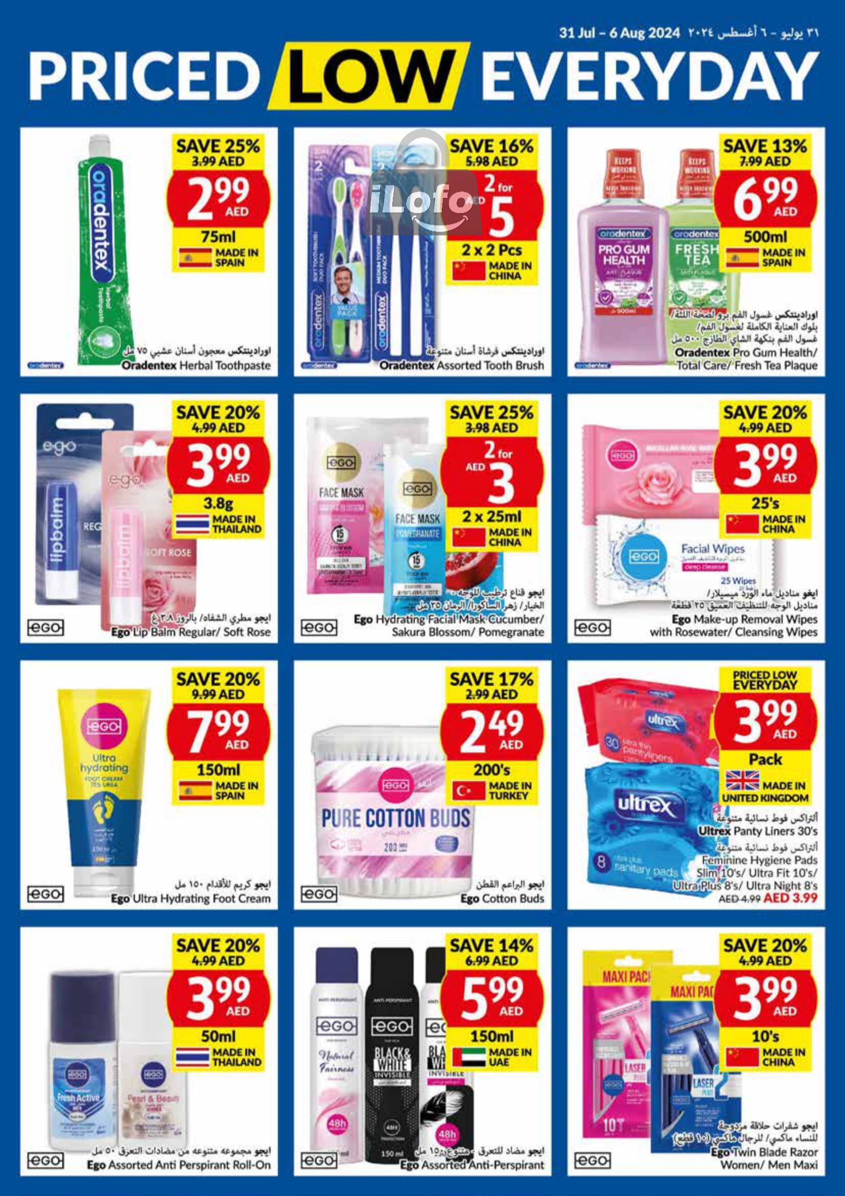 Page 24 at Priced Low Every Day at Viva supermarket UAE