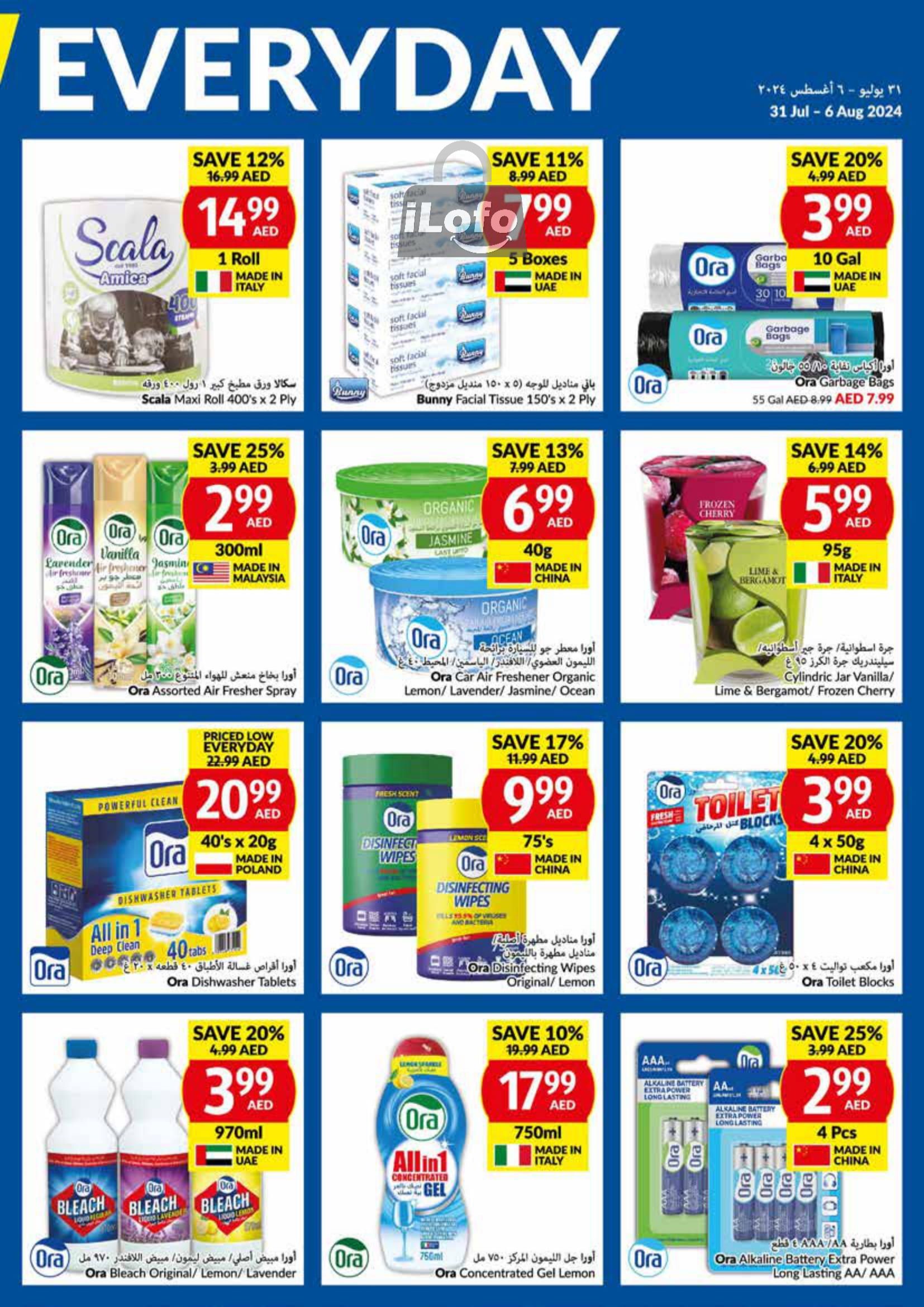 Page 27 at Priced Low Every Day at Viva supermarket UAE