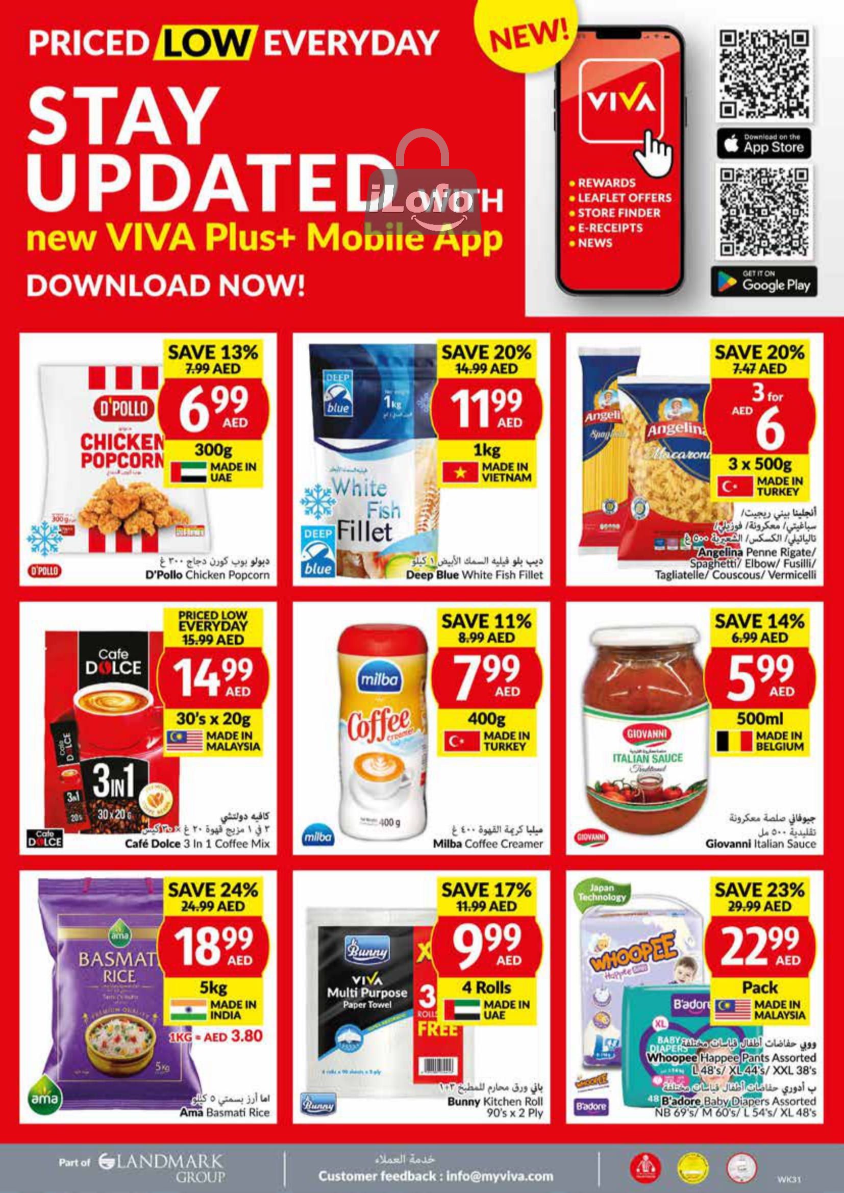 Page 28 at Priced Low Every Day at Viva supermarket UAE