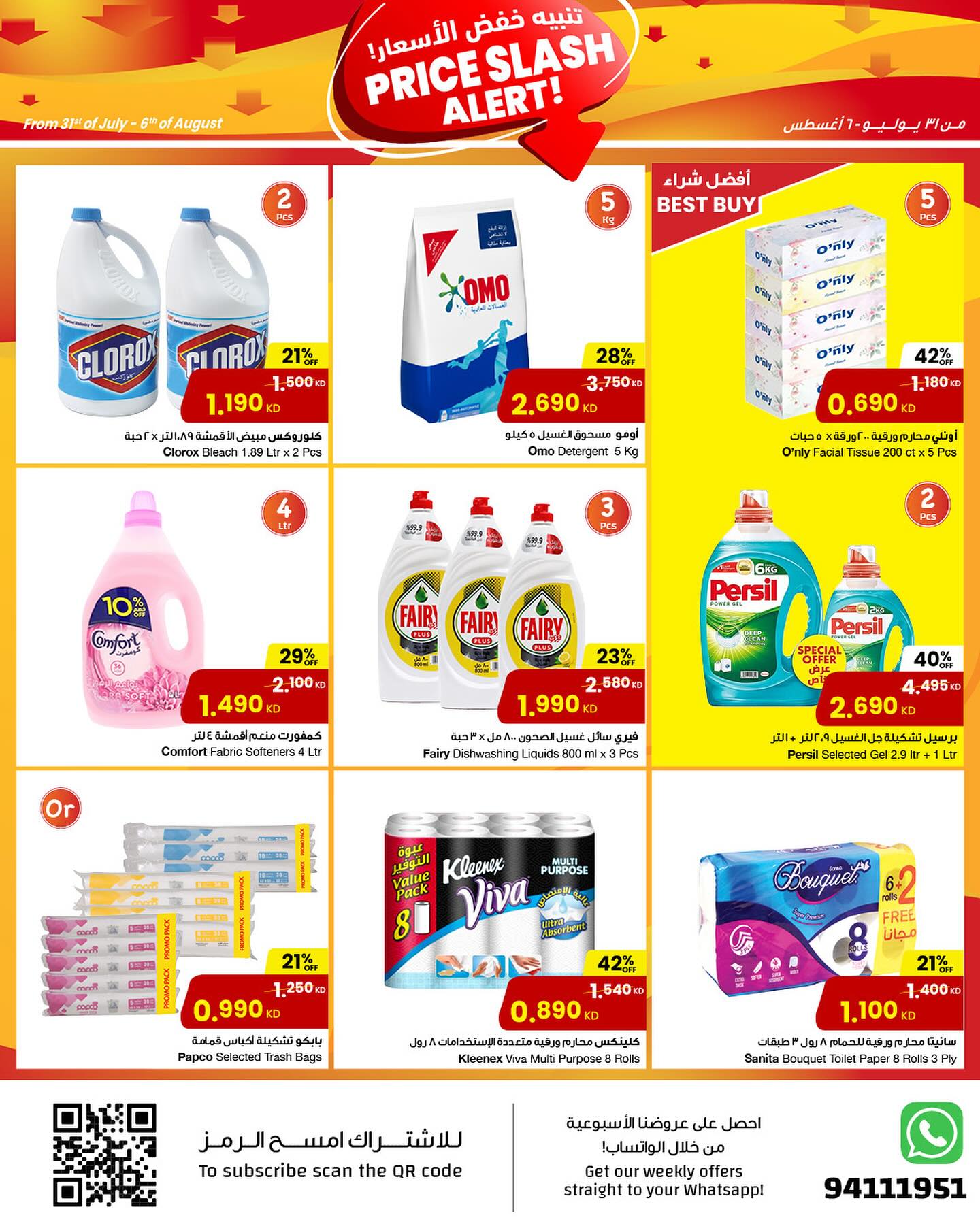 Page 12 at Price Slash Alert at Sultan Kuwait