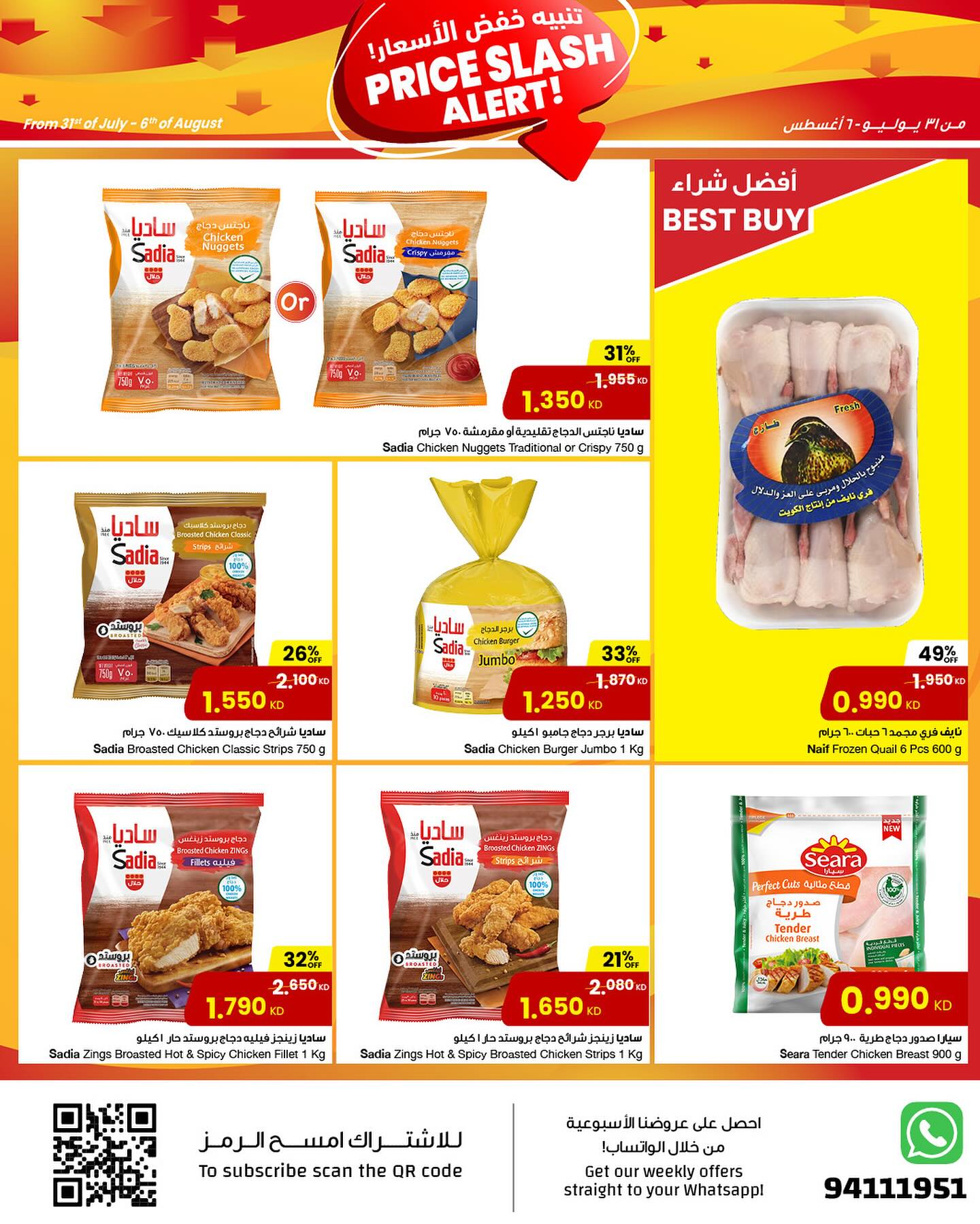 Page 3 at Price Slash Alert at Sultan Kuwait