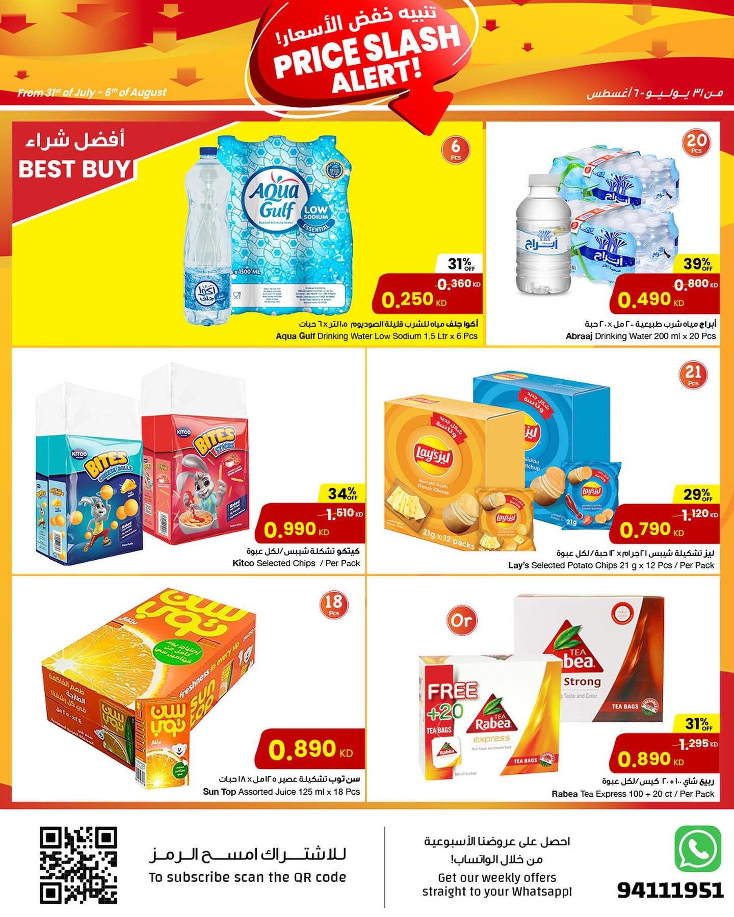 Page 5 at Price Slash Alert at Sultan Kuwait