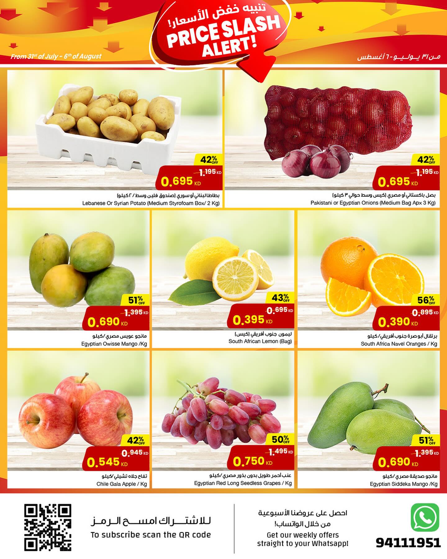 Page 7 at Price Slash Alert at Sultan Kuwait