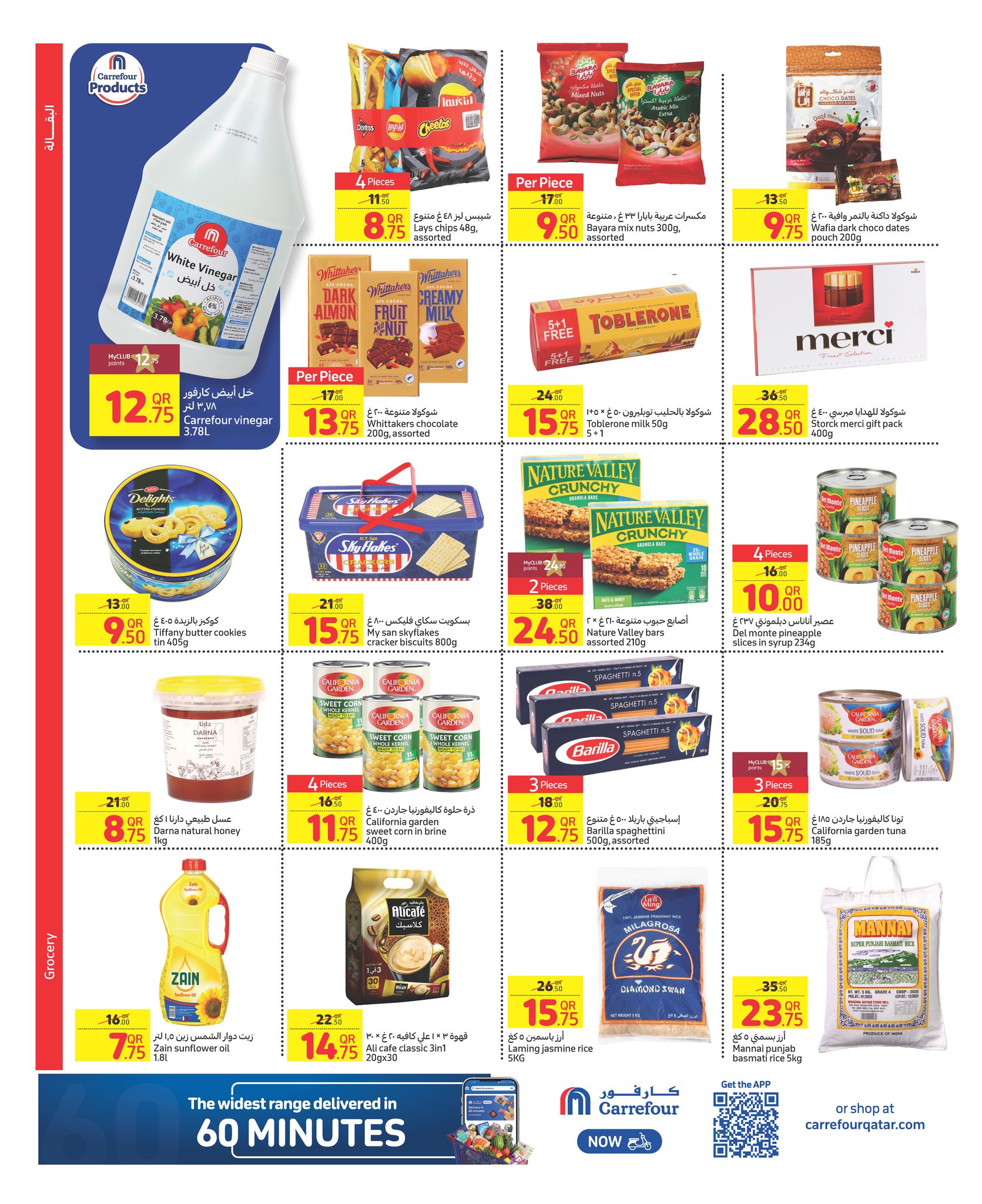 Page 4 at Weekly Deals at Carrefour Hypermarket Qatar