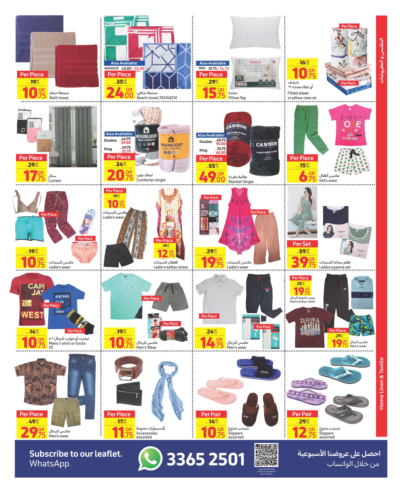 Page 7 at Weekly Deals at Carrefour Hypermarket Qatar