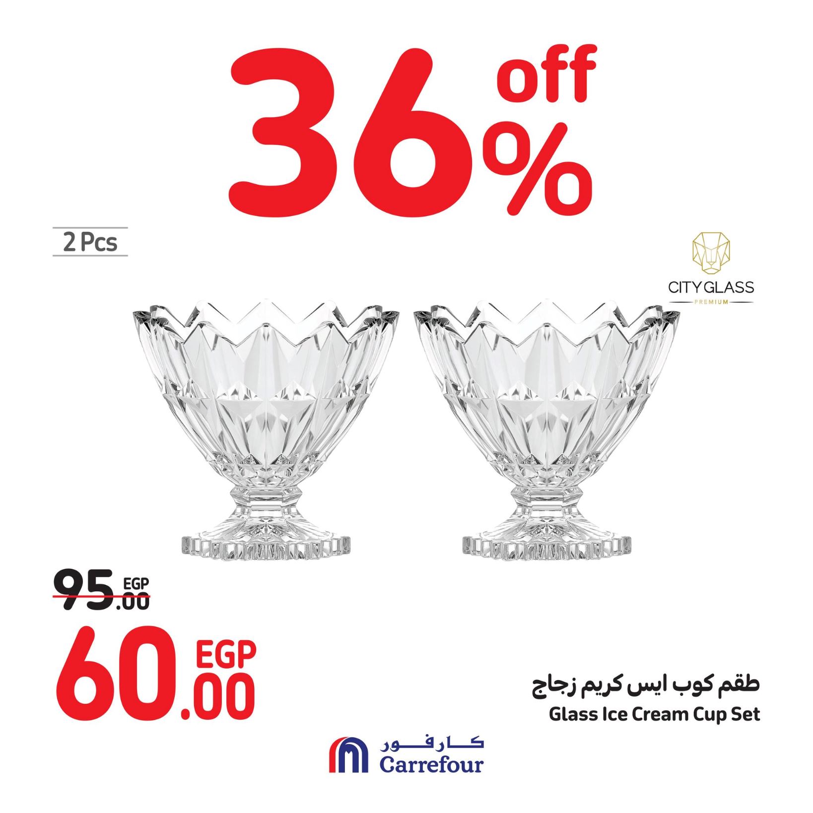 Page 100 at Weekend Offers at Carrefour Egypt