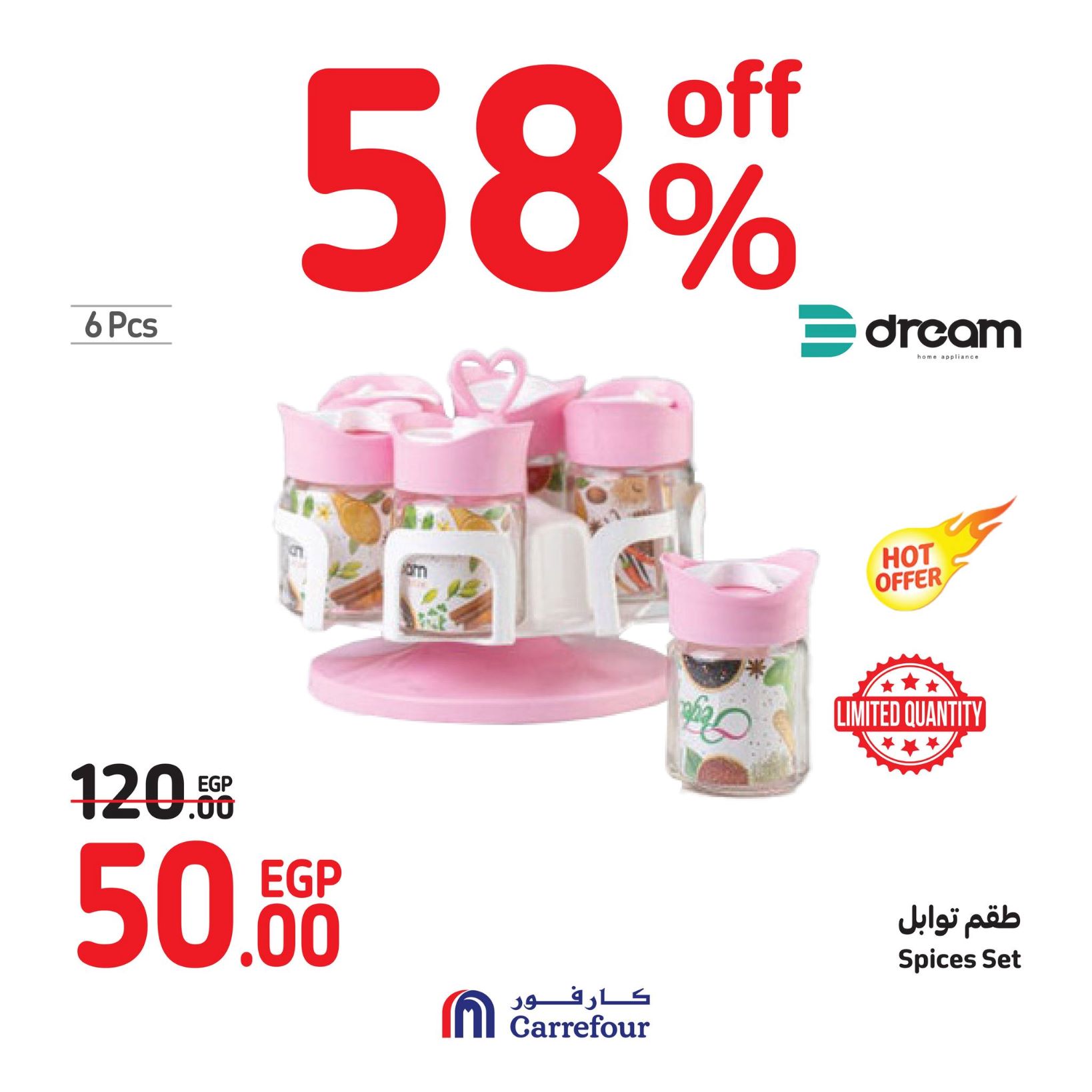 Page 102 at Weekend Offers at Carrefour Egypt