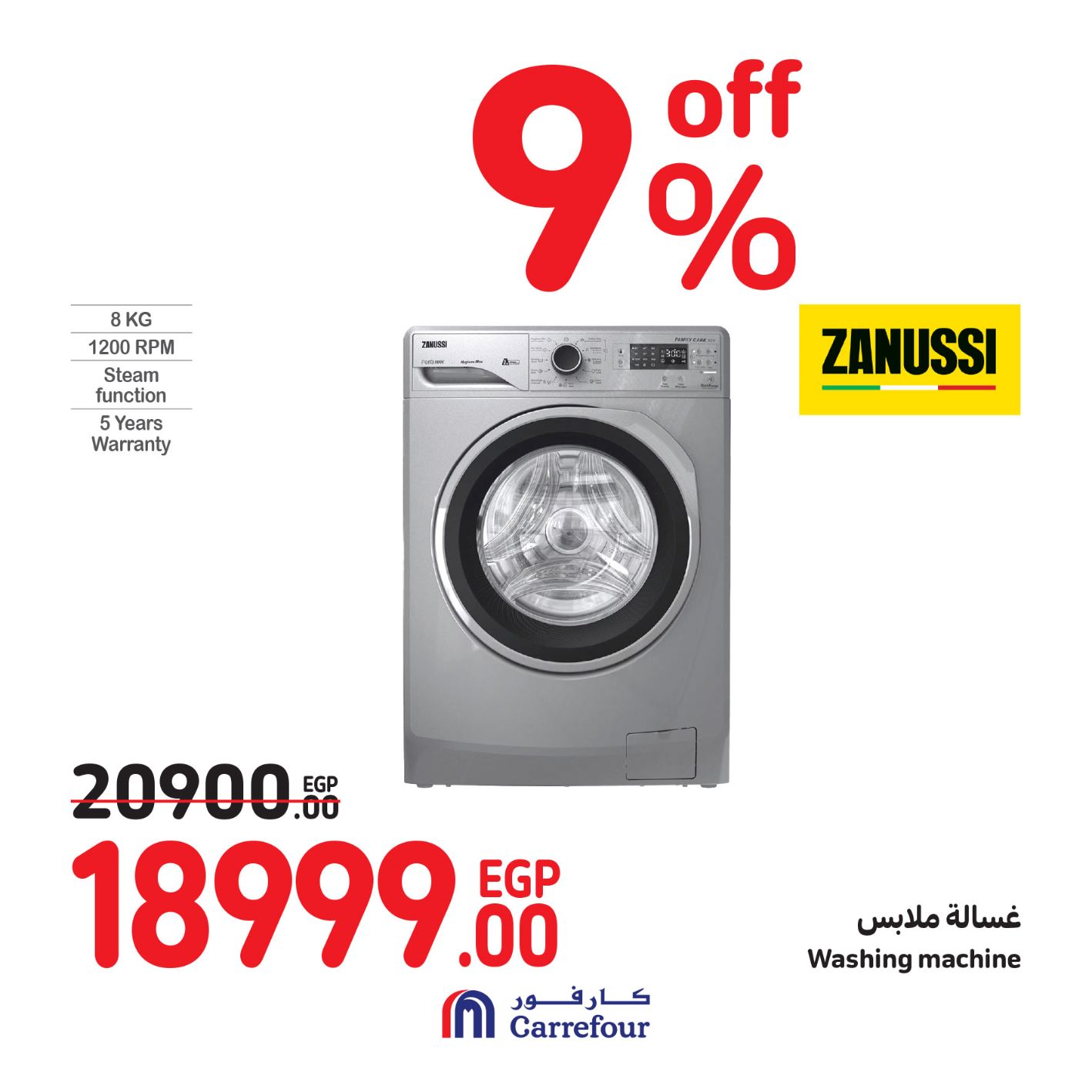 Page 14 at Weekend Offers at Carrefour Egypt