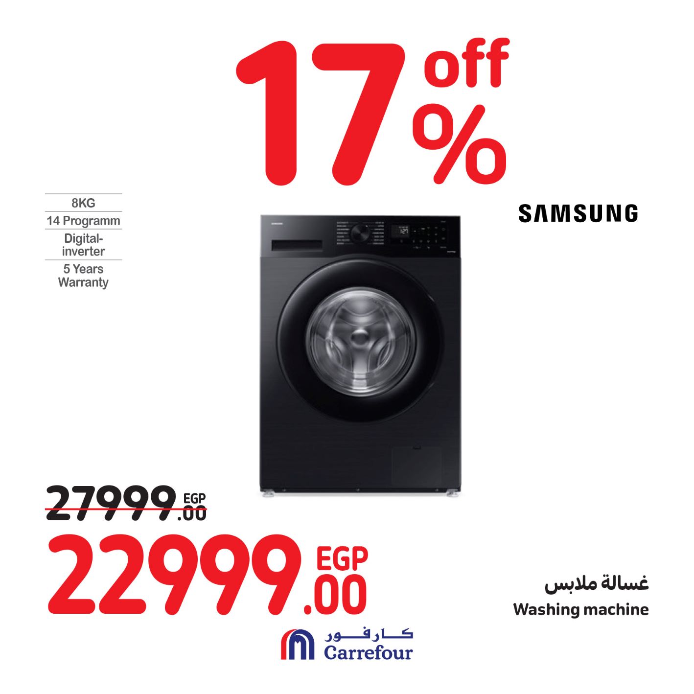 Page 16 at Weekend Offers at Carrefour Egypt