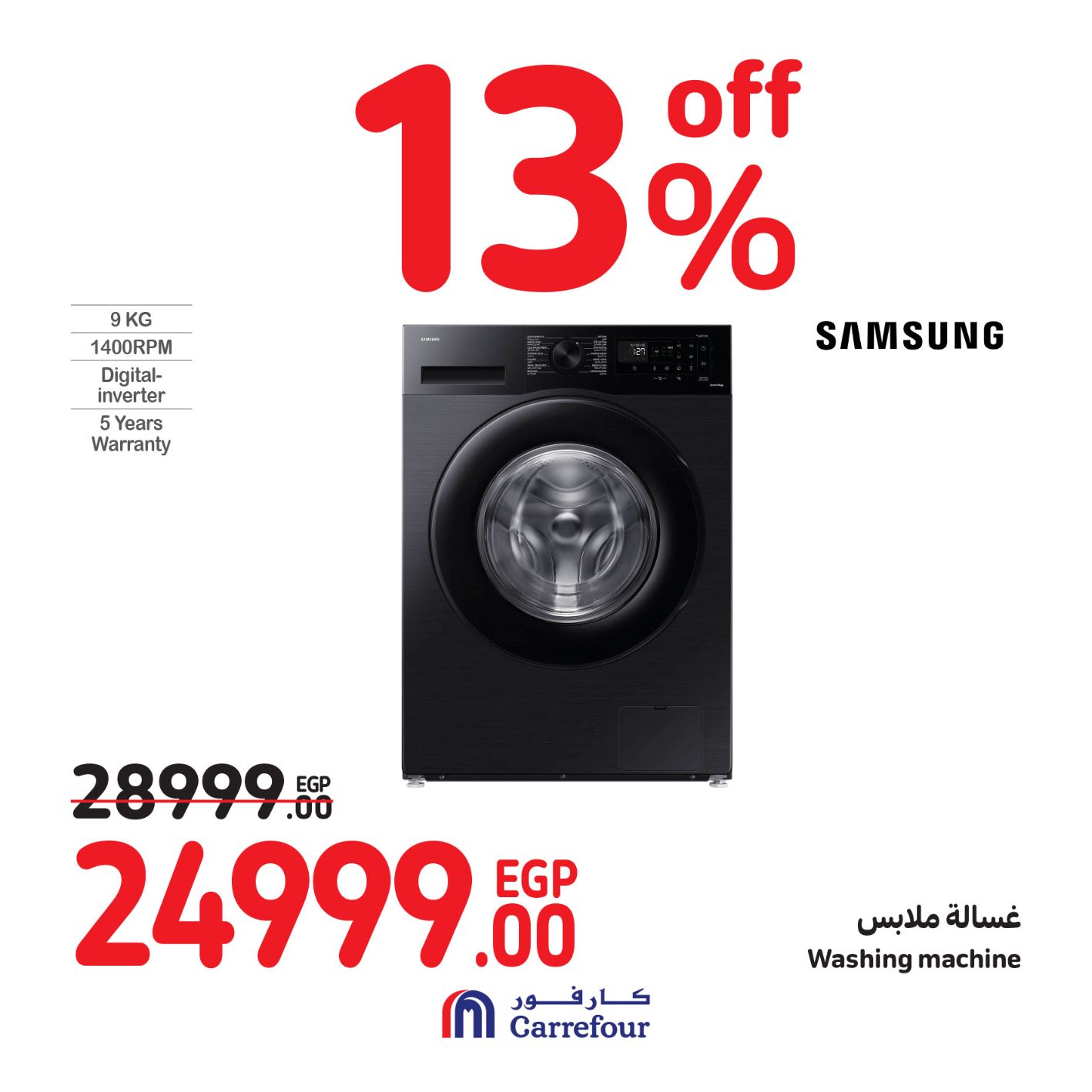 Page 18 at Weekend Offers at Carrefour Egypt