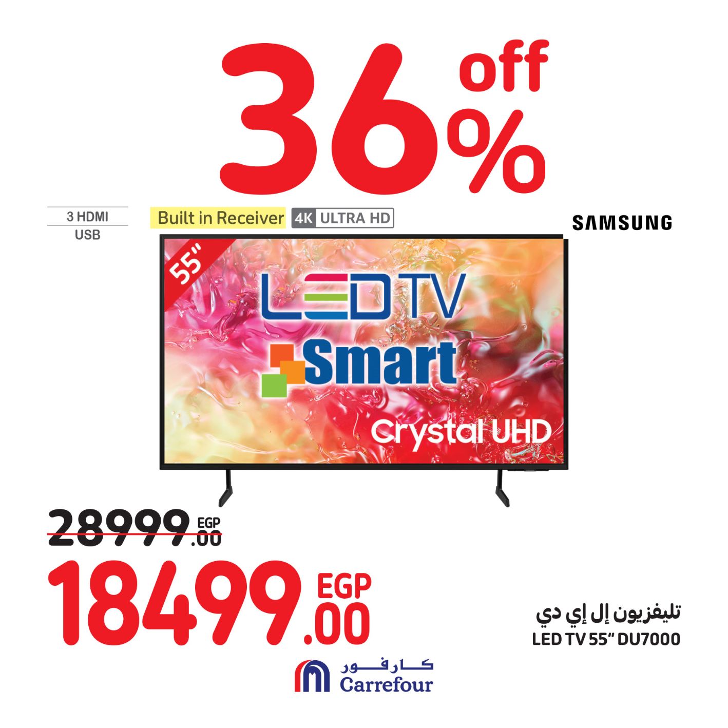 Page 2 at Weekend Offers at Carrefour Egypt