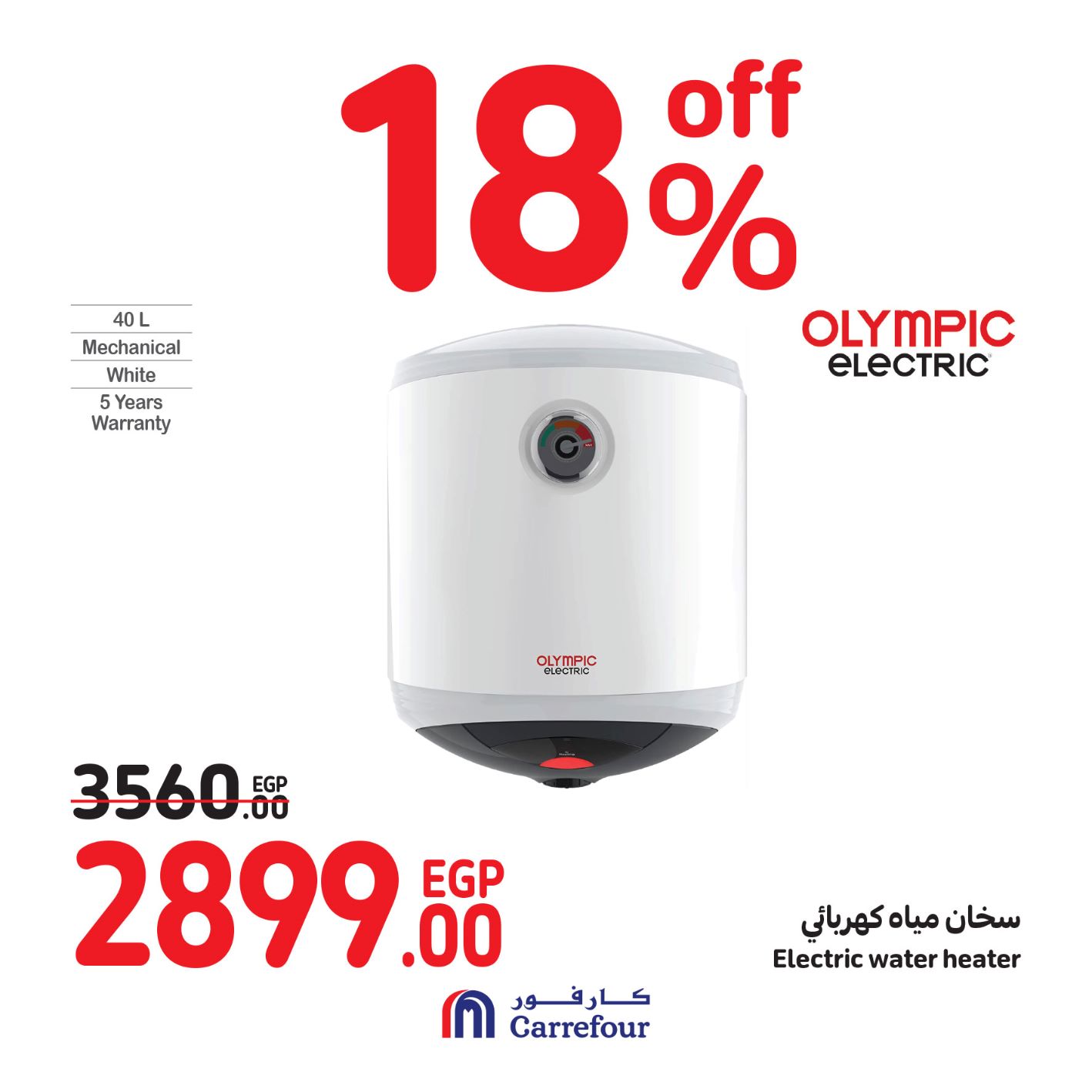 Page 21 at Weekend Offers at Carrefour Egypt