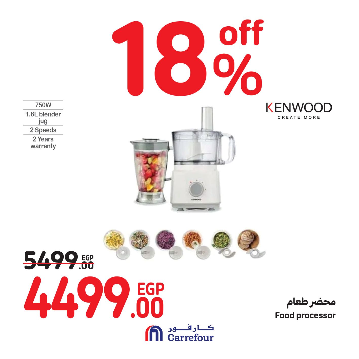 Page 27 at Weekend Offers at Carrefour Egypt